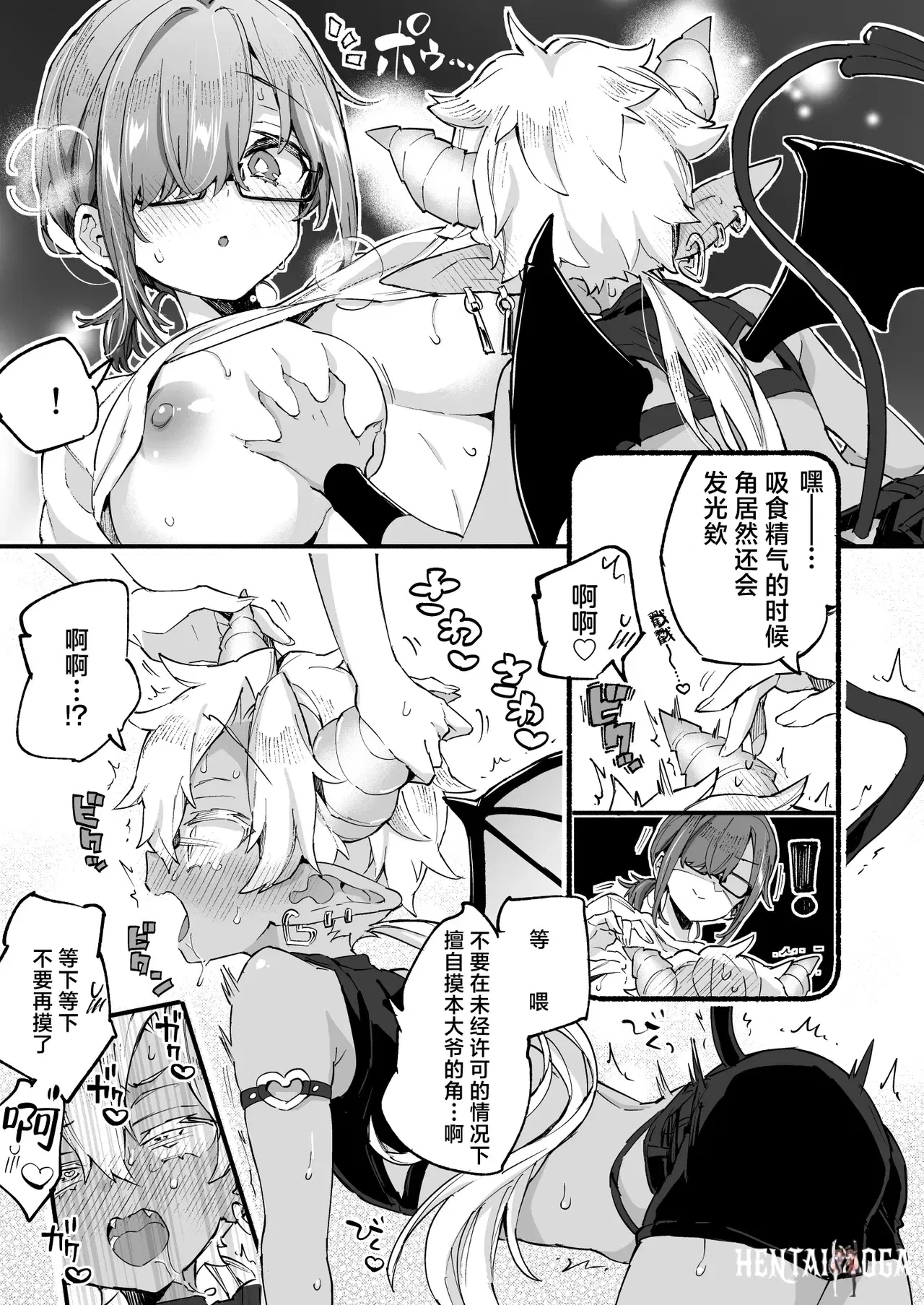Image #16