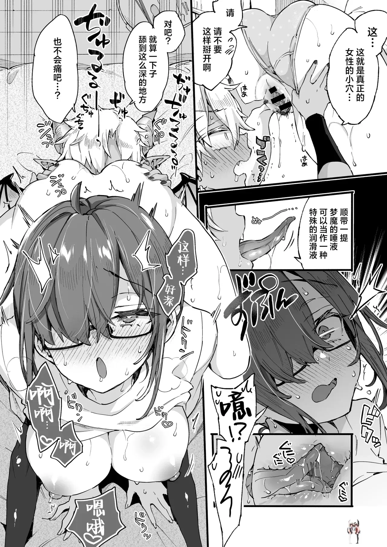 Image #21