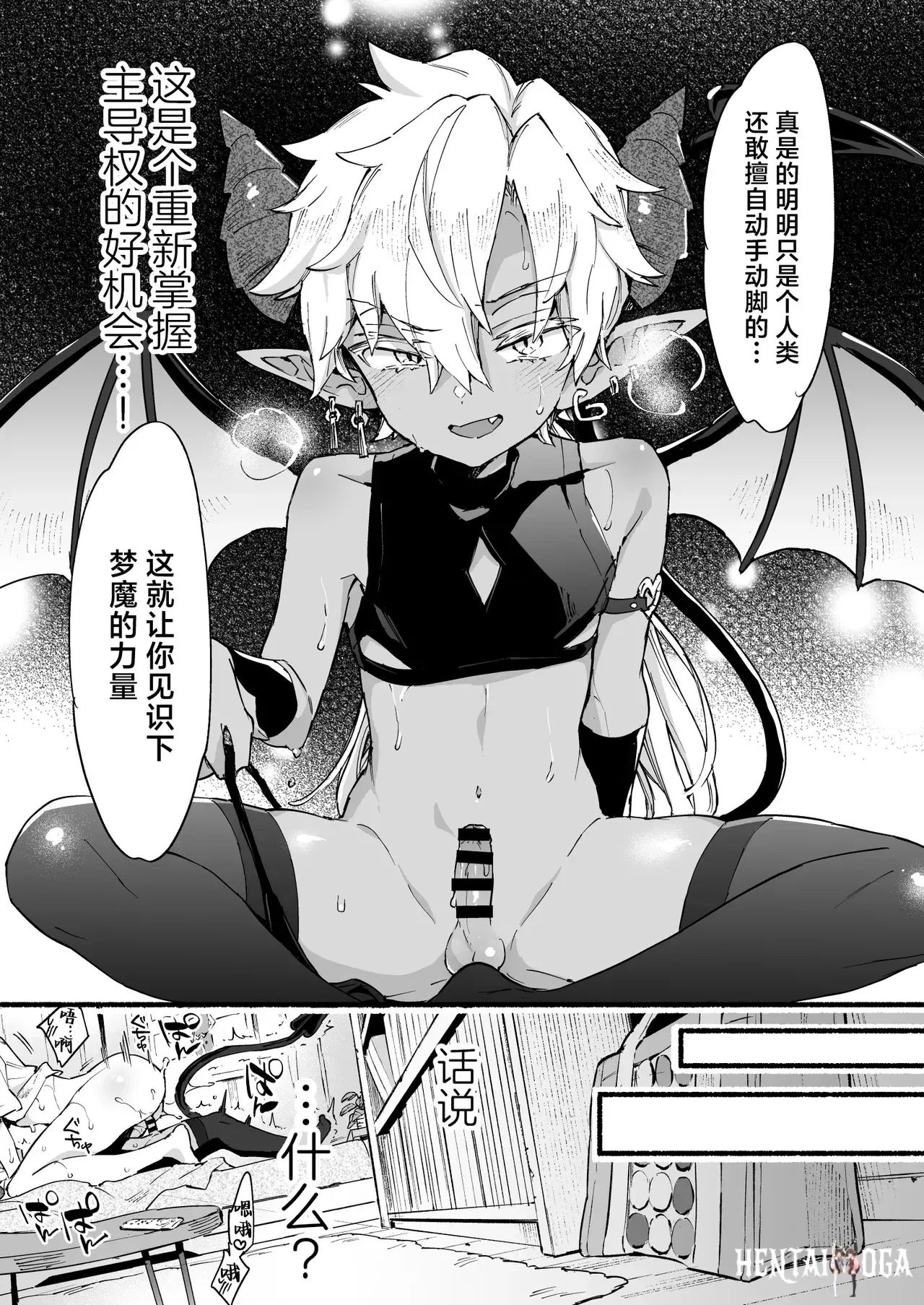 Image #24