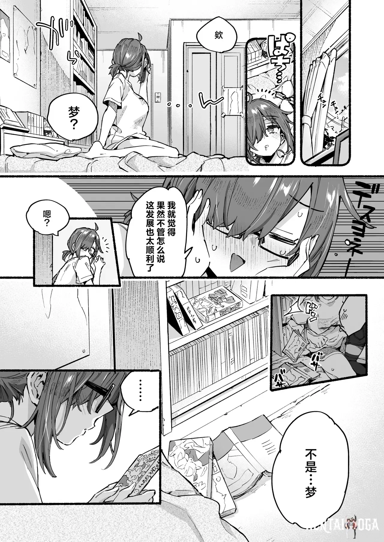 Image #33