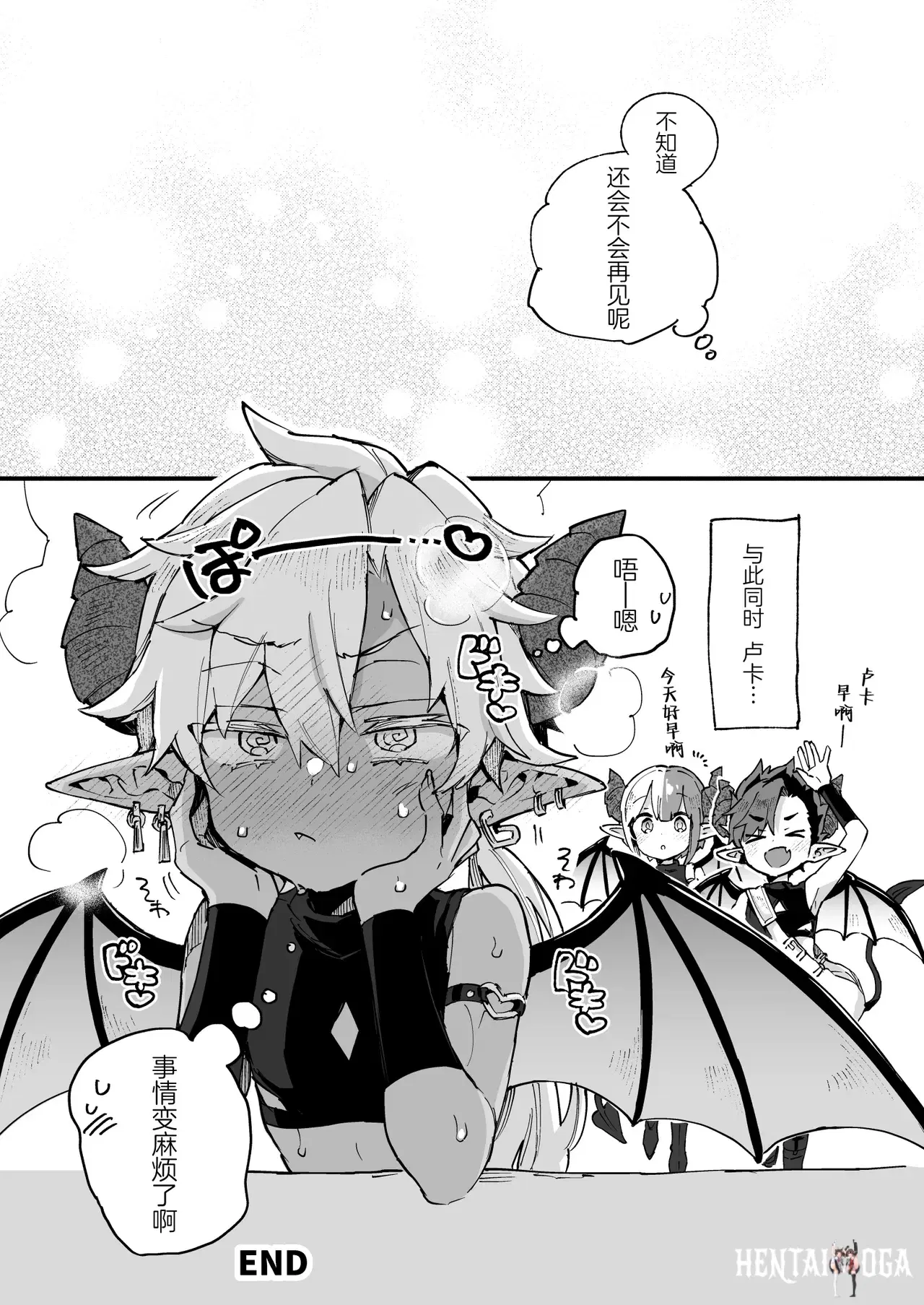 Image #34