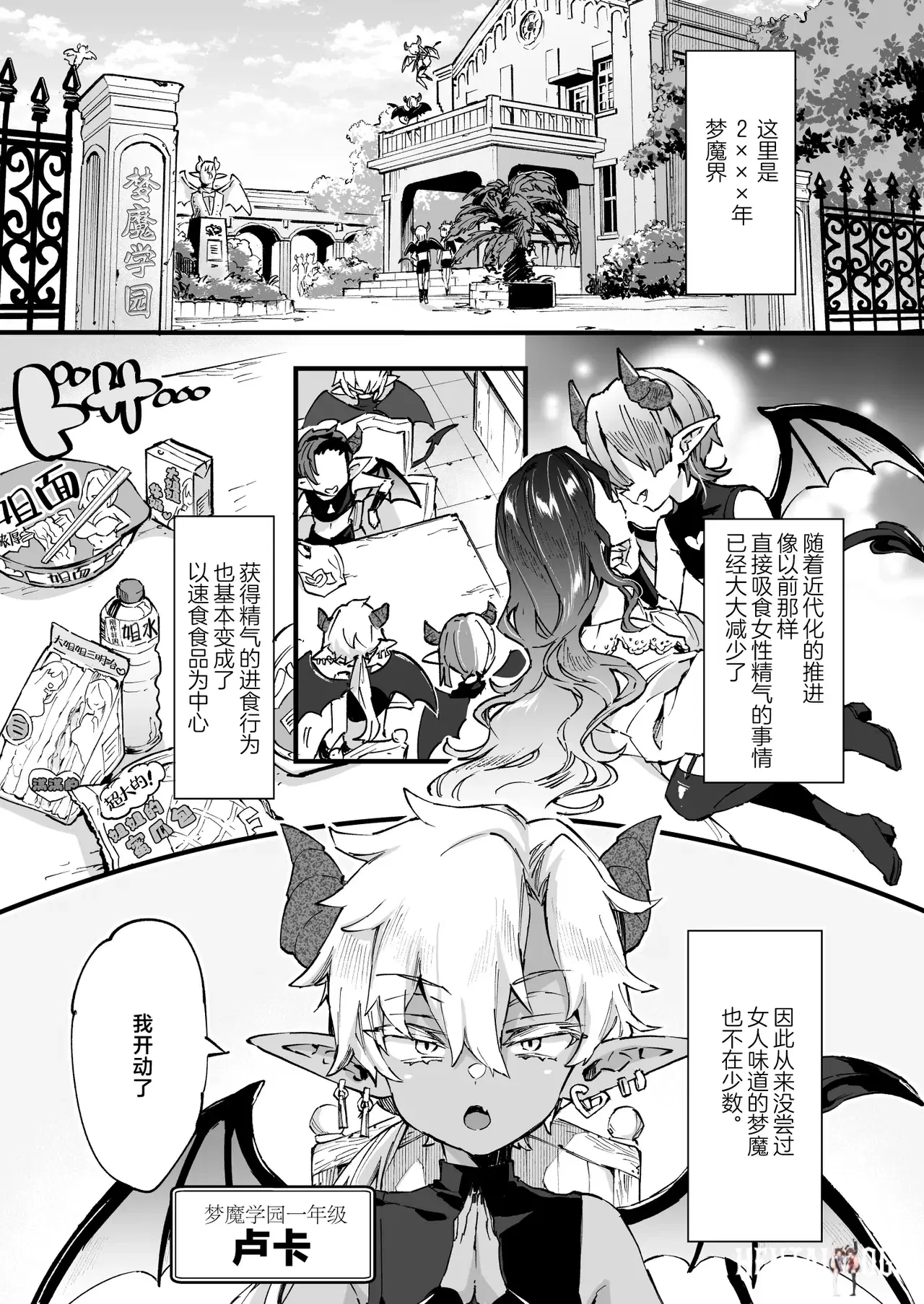 Image #6