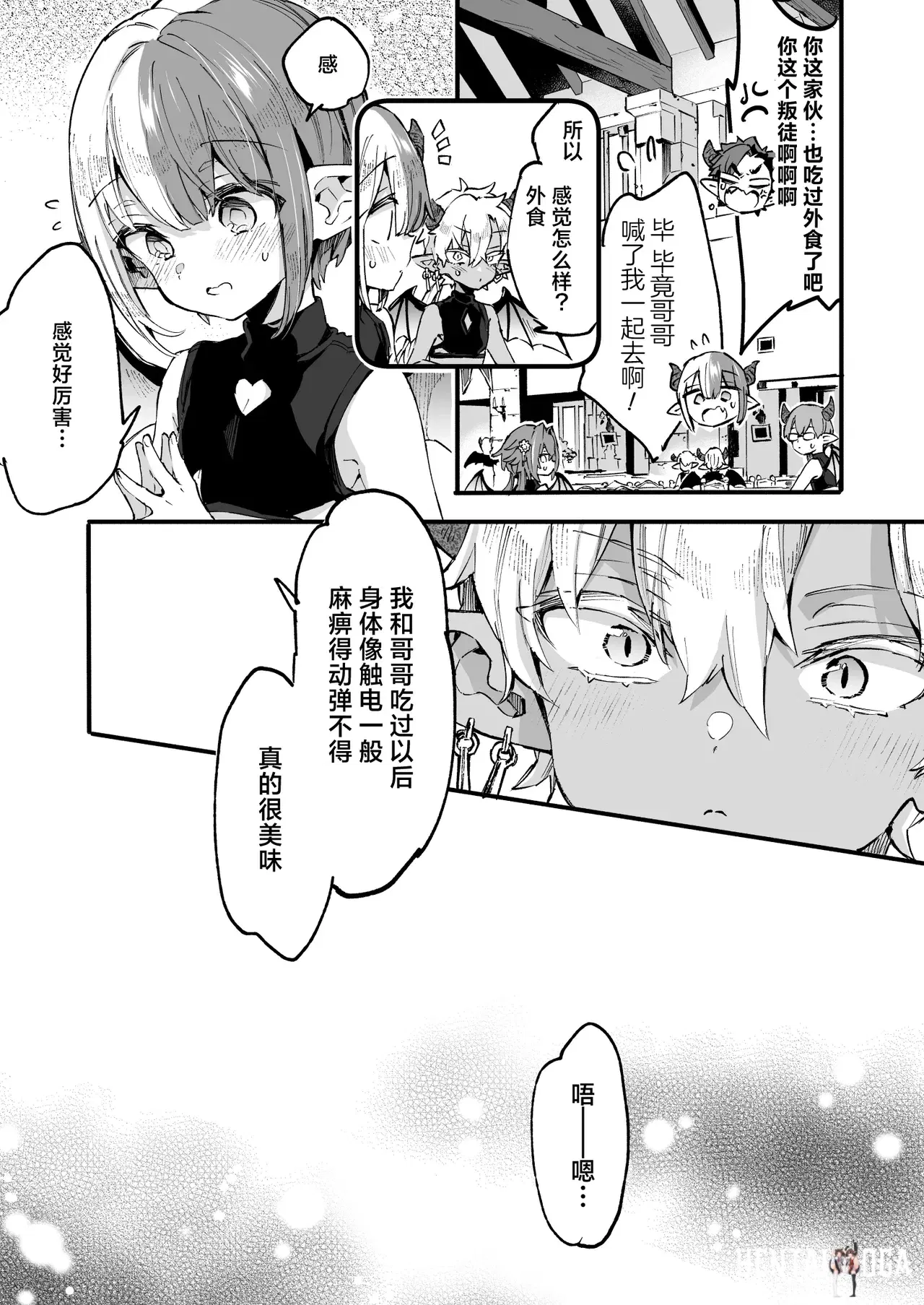 Image #8