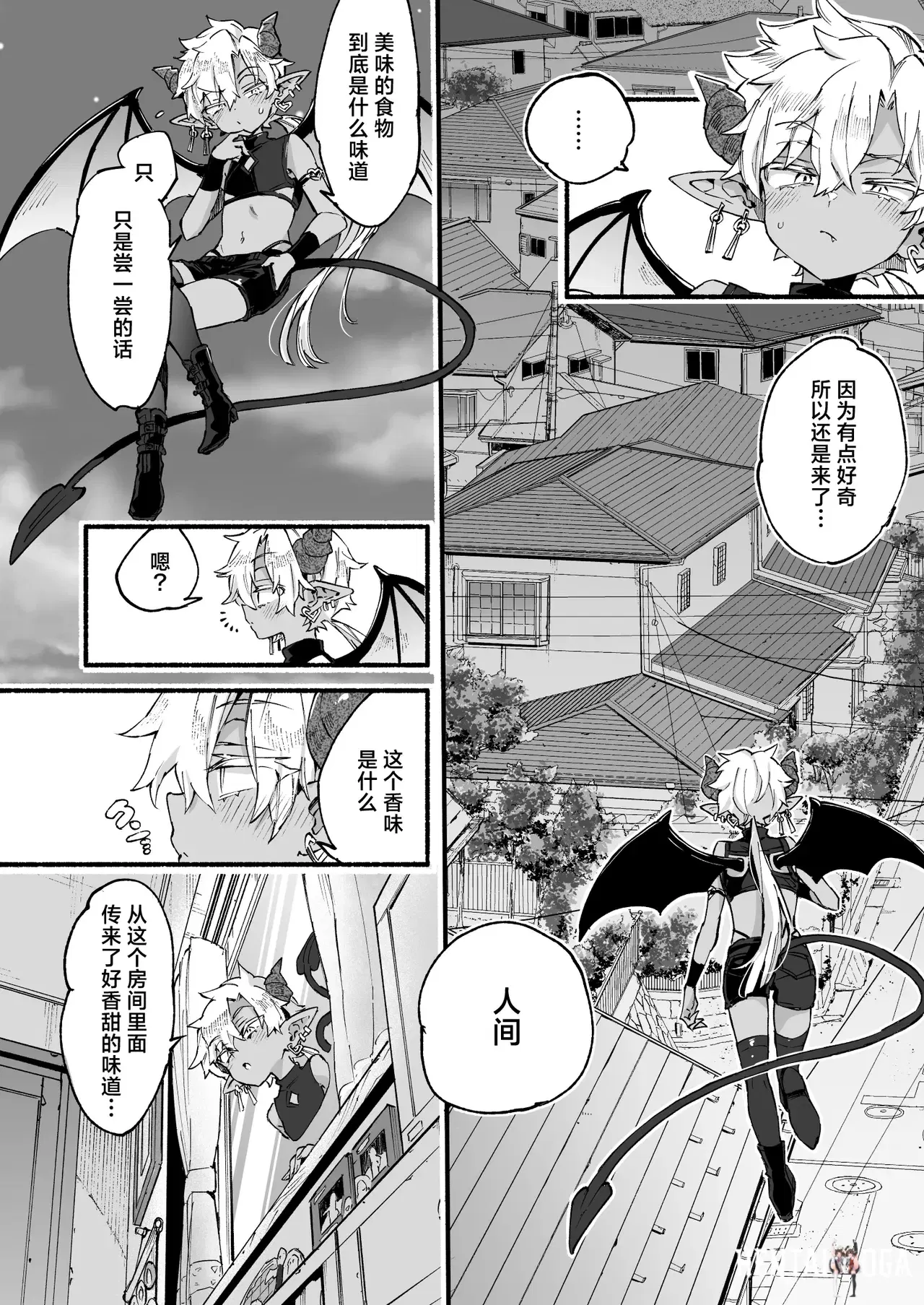 Image #9