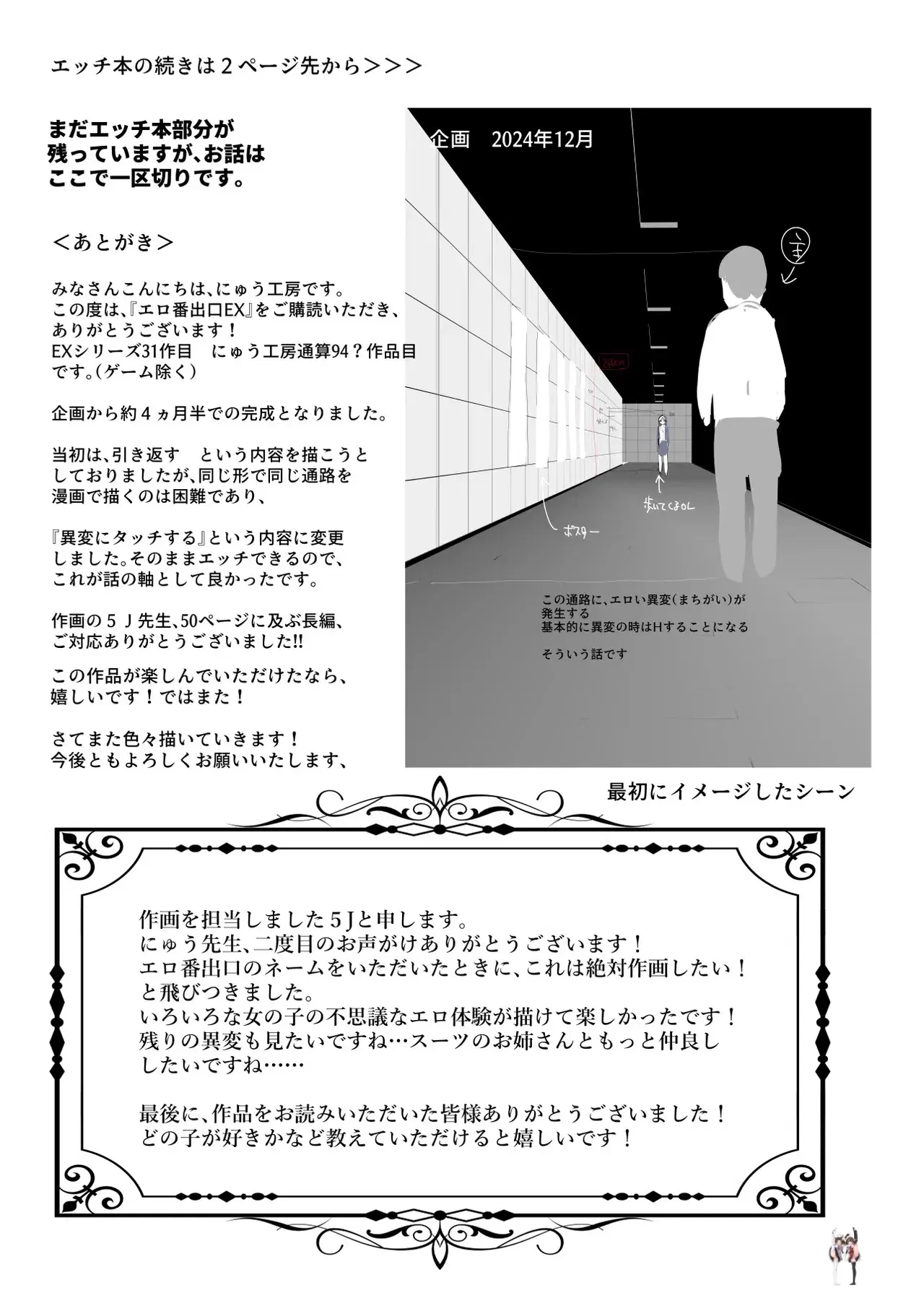 Image #48