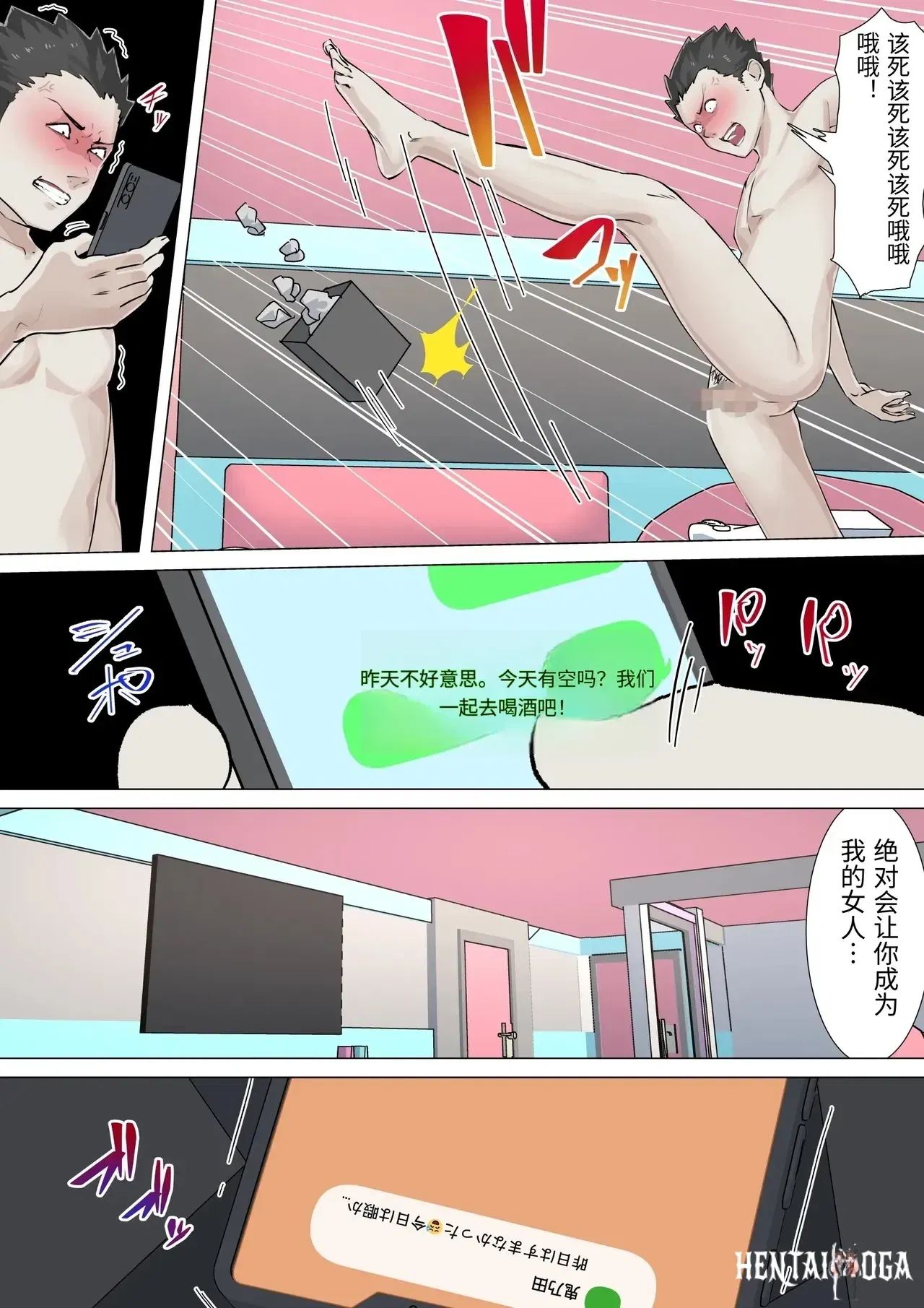Image #18