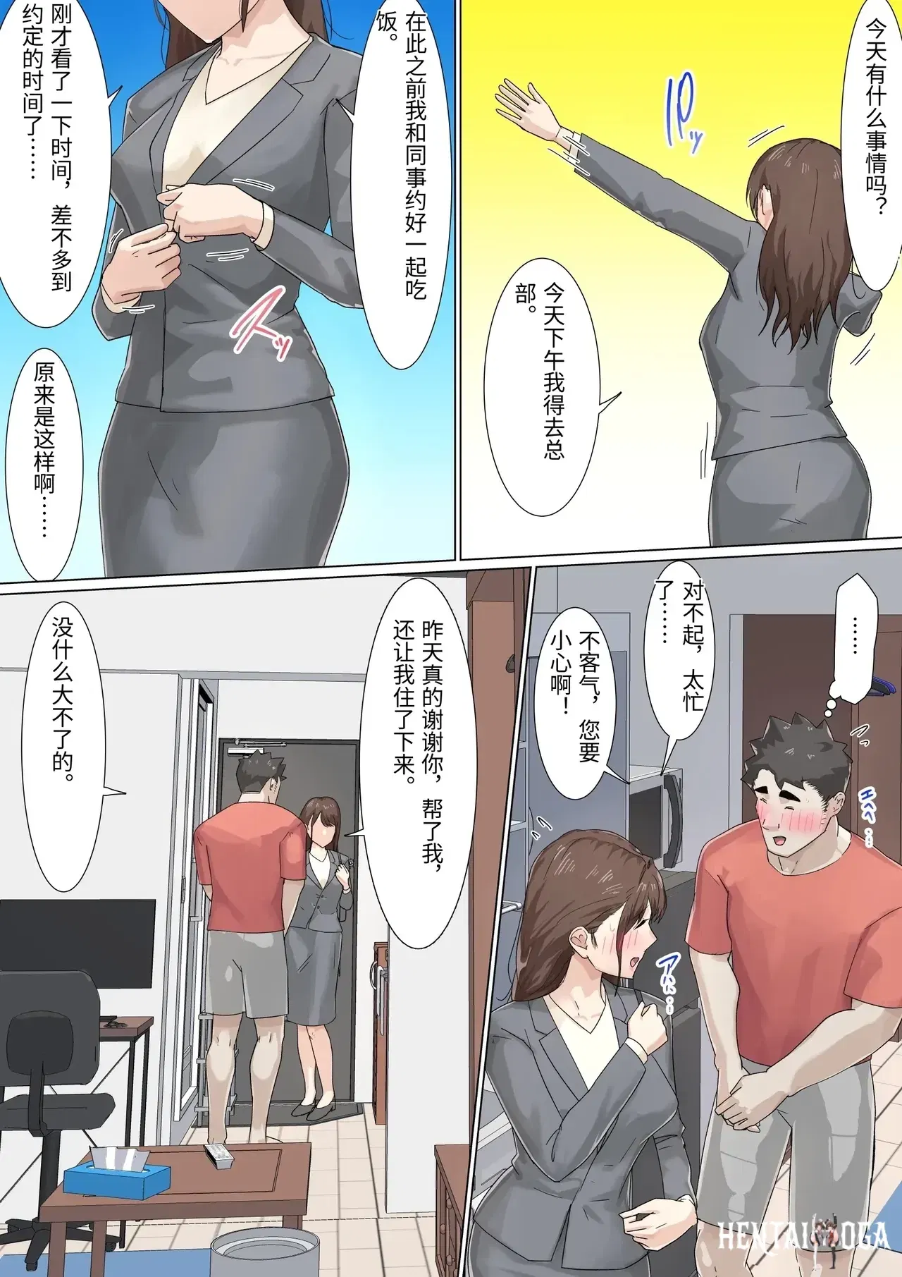 Image #64