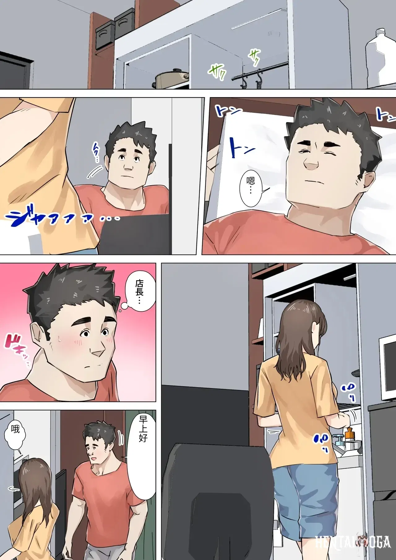 Image #7