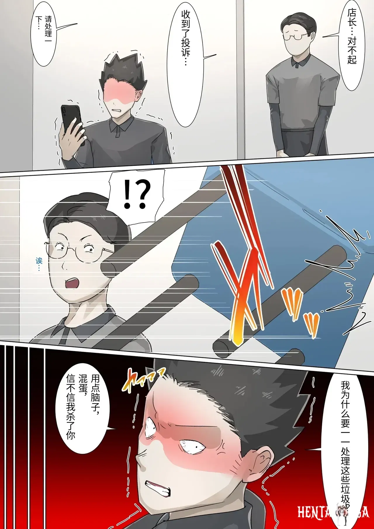 Image #78