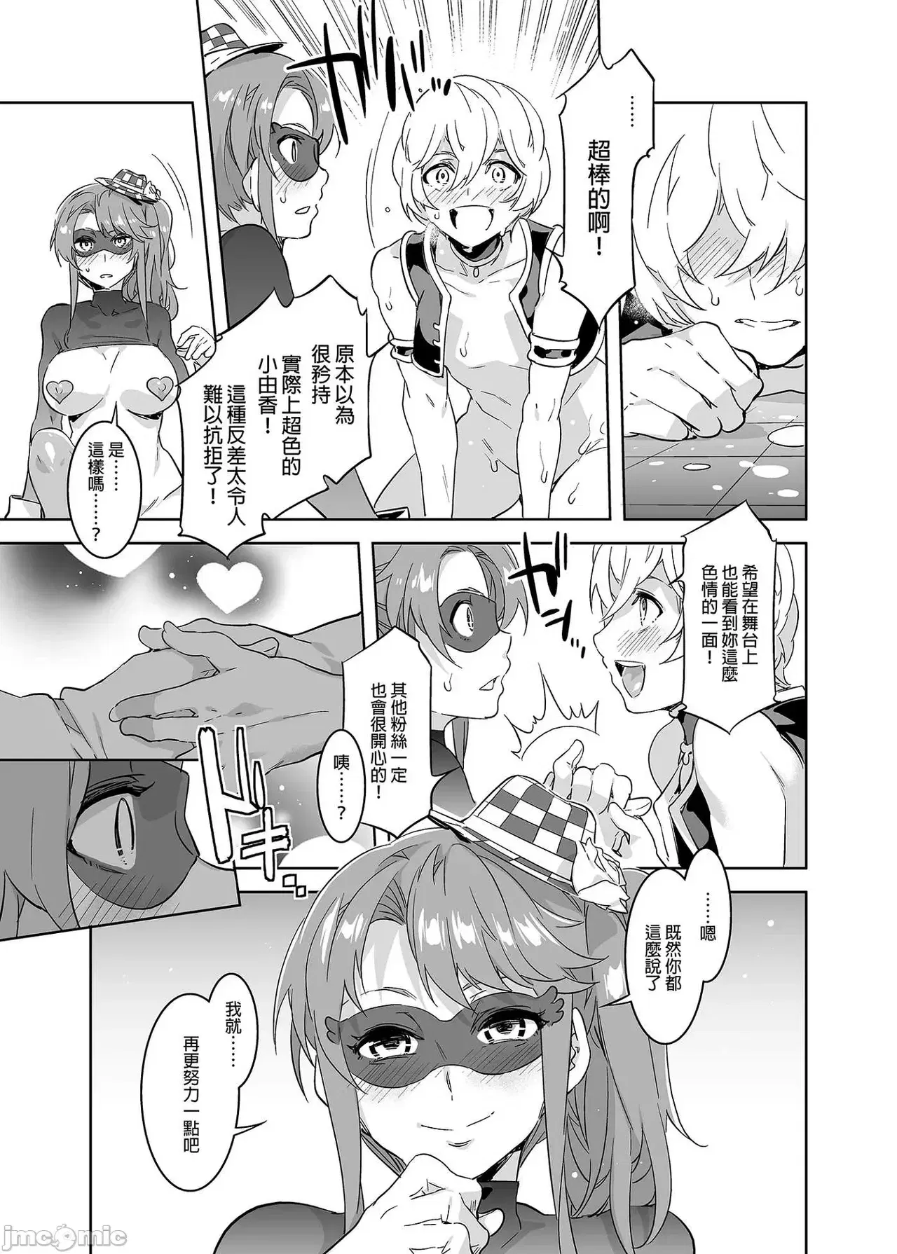 Image #113