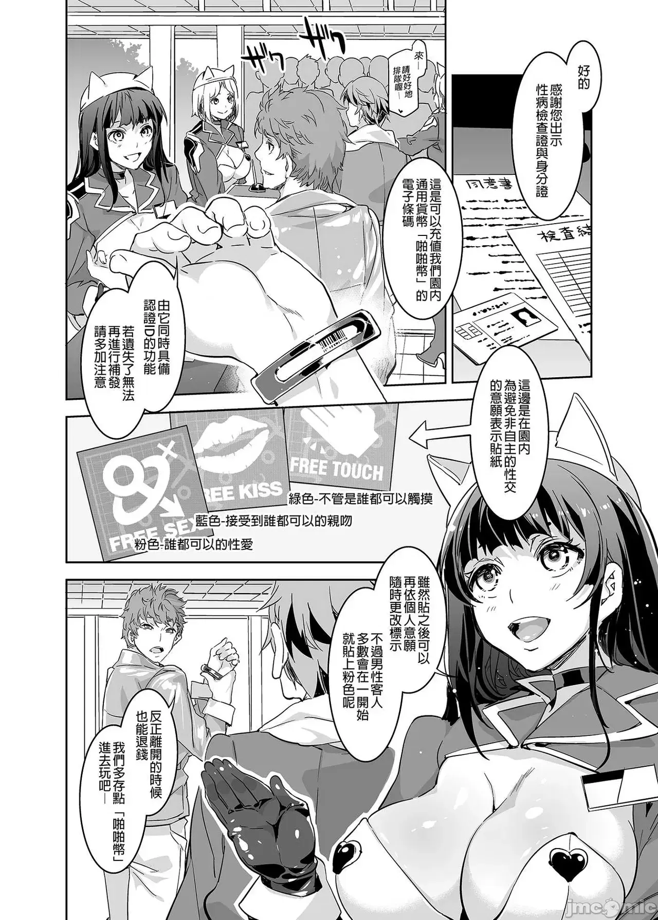Image #12