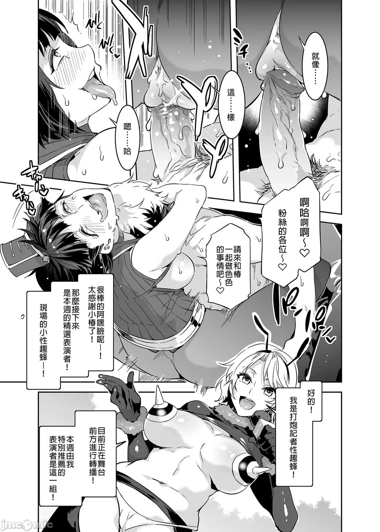Image #142