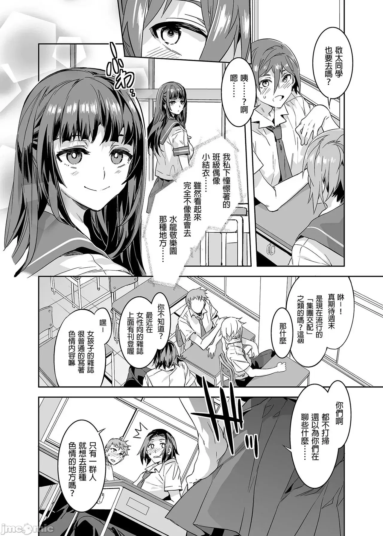 Image #164