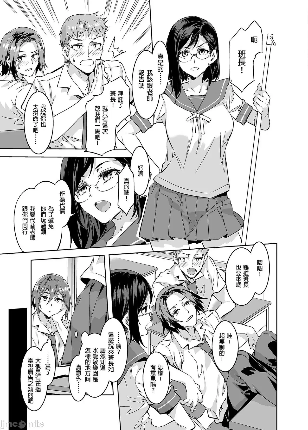Image #165