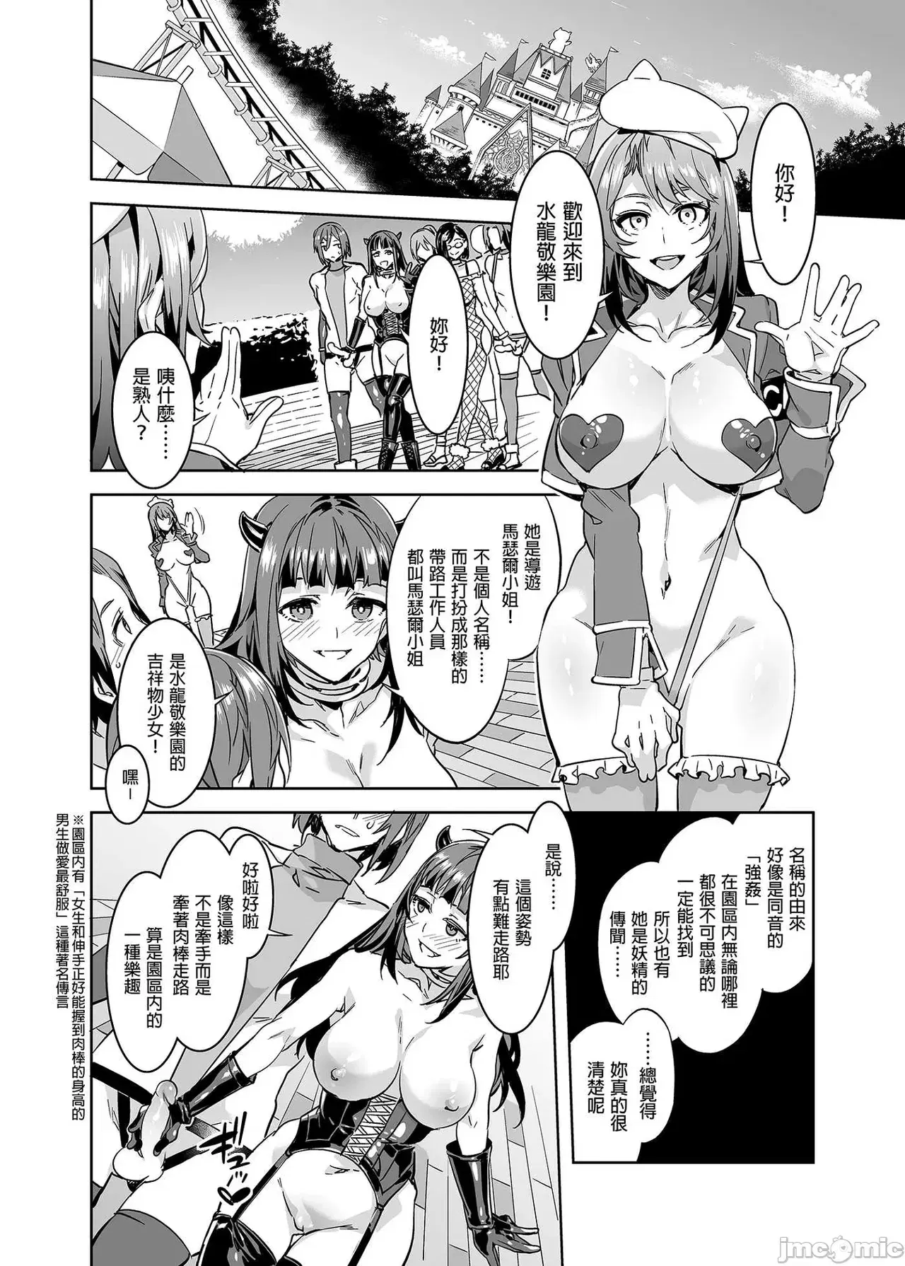Image #176