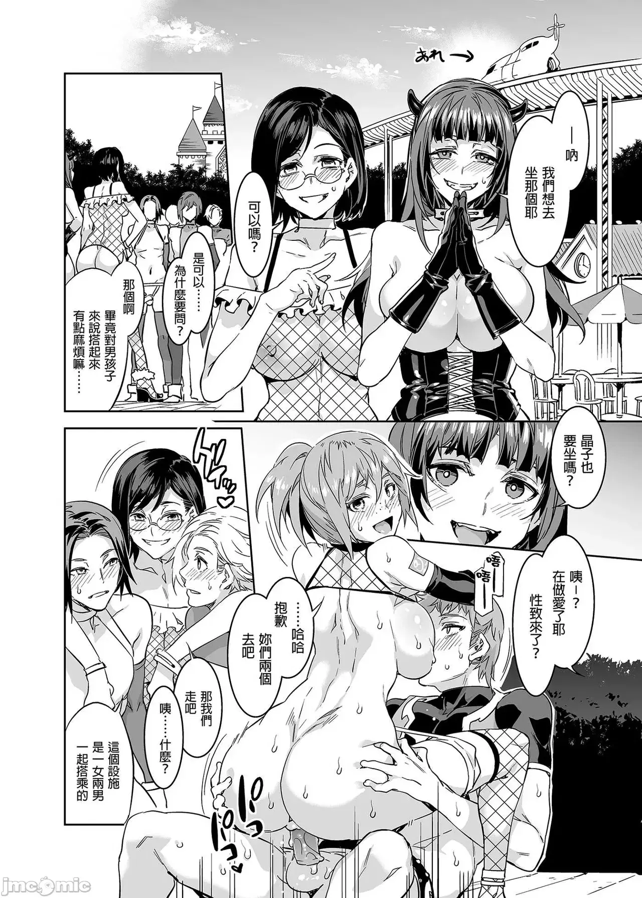 Image #178
