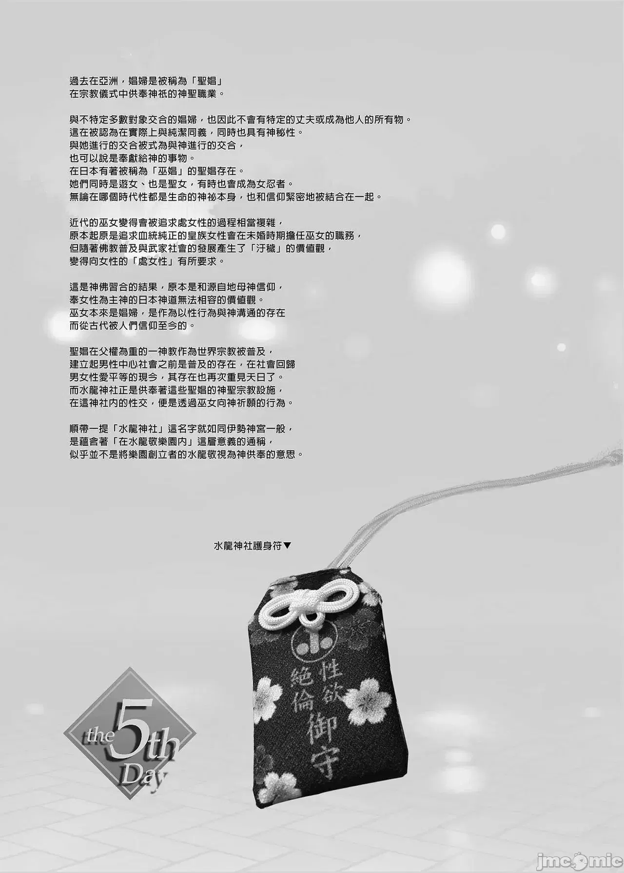 Image #232