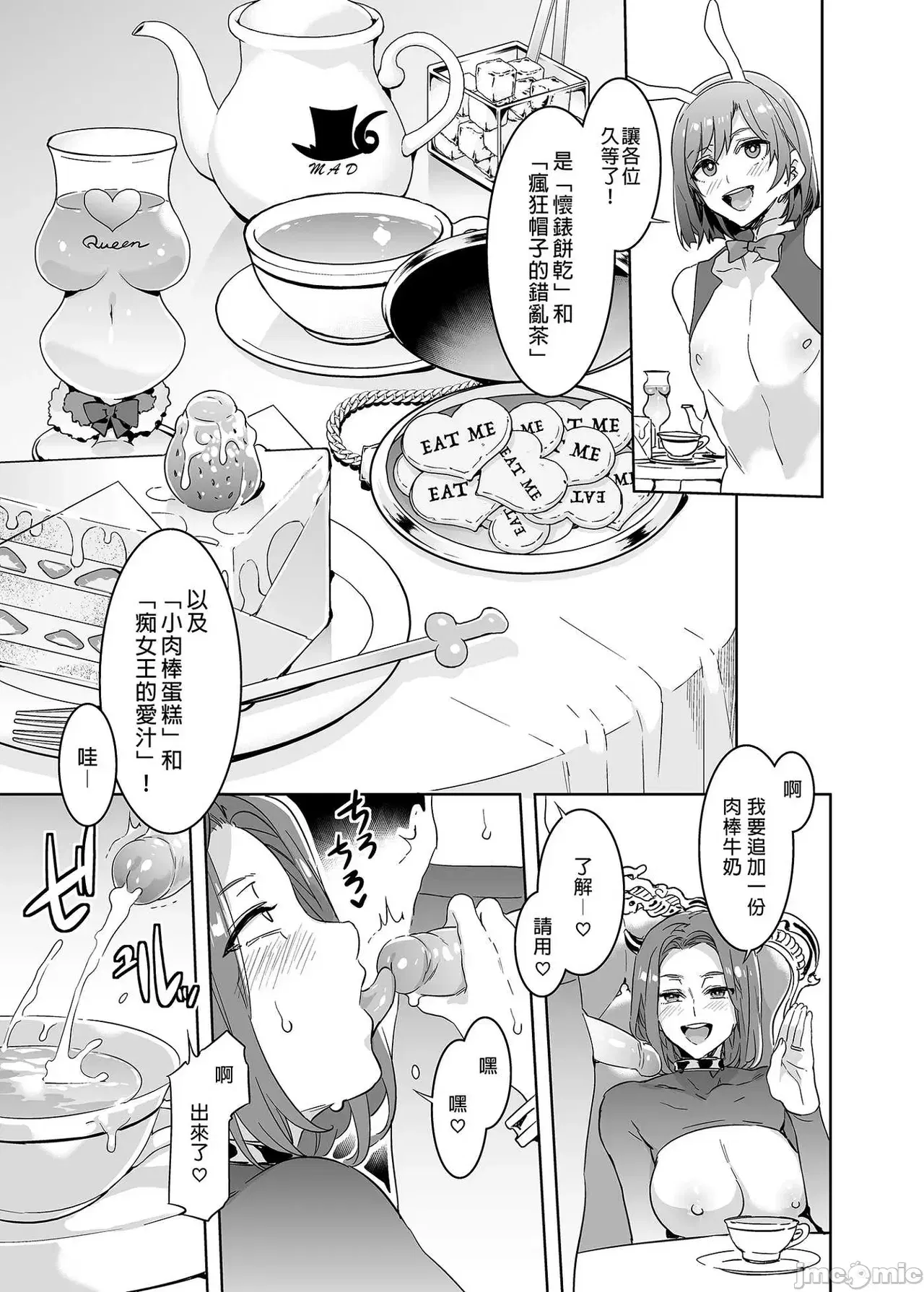 Image #249