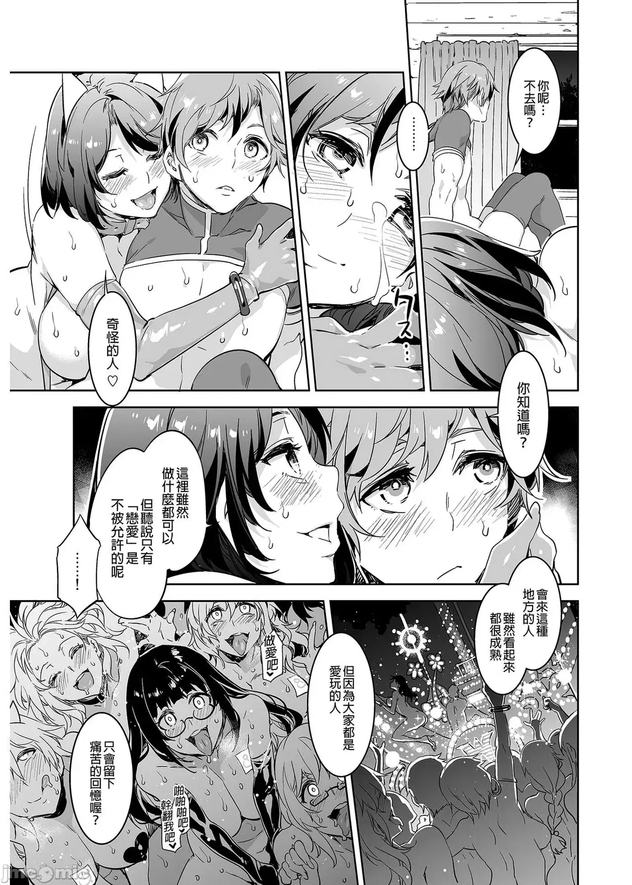Image #31