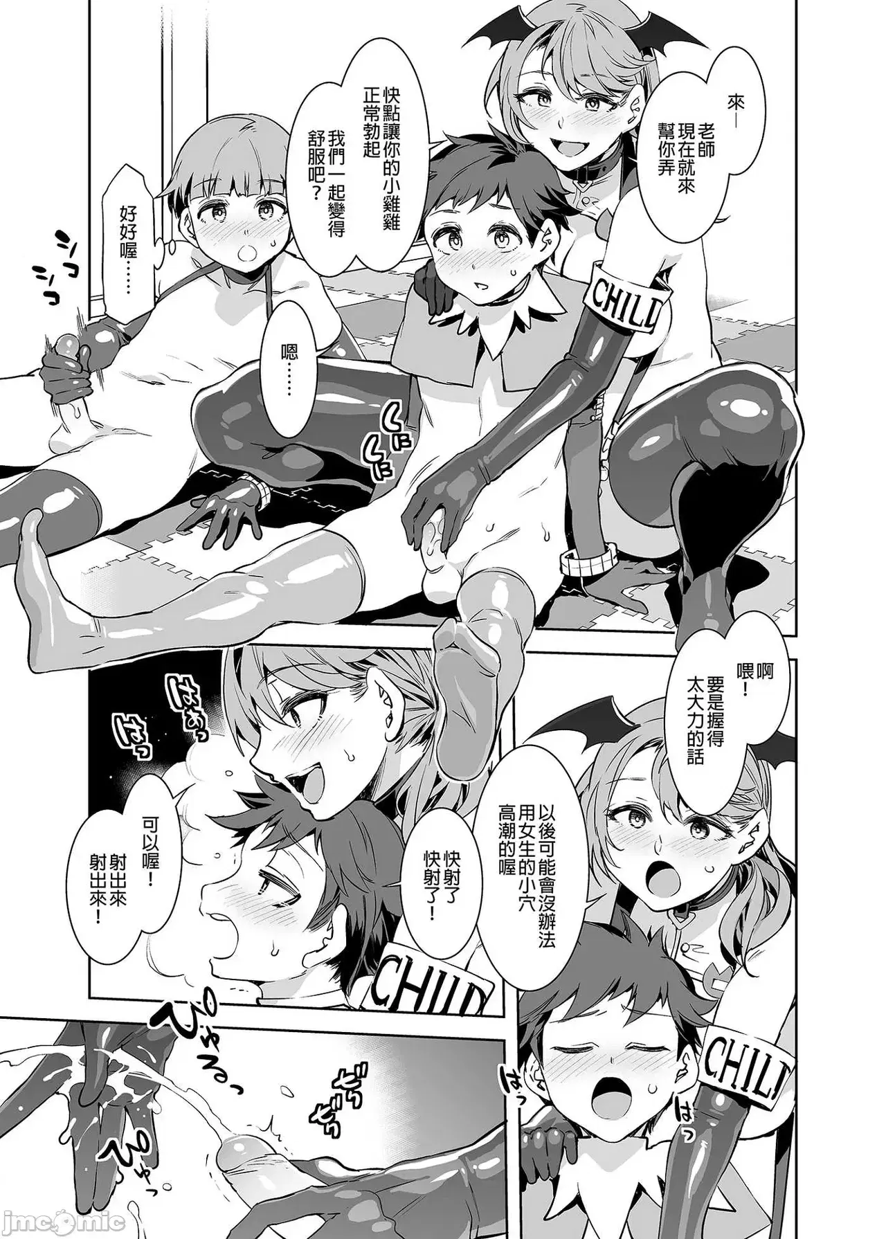 Image #362