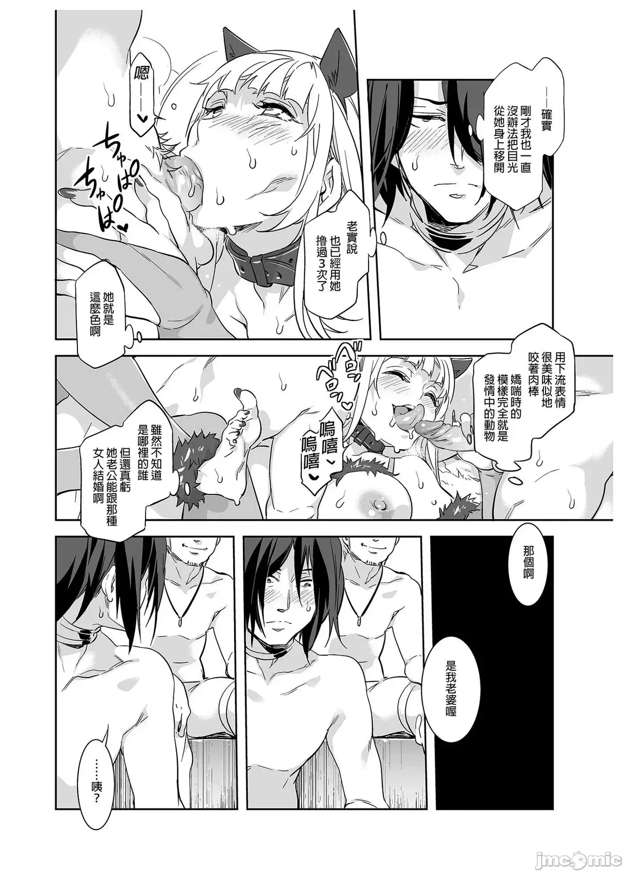 Image #55
