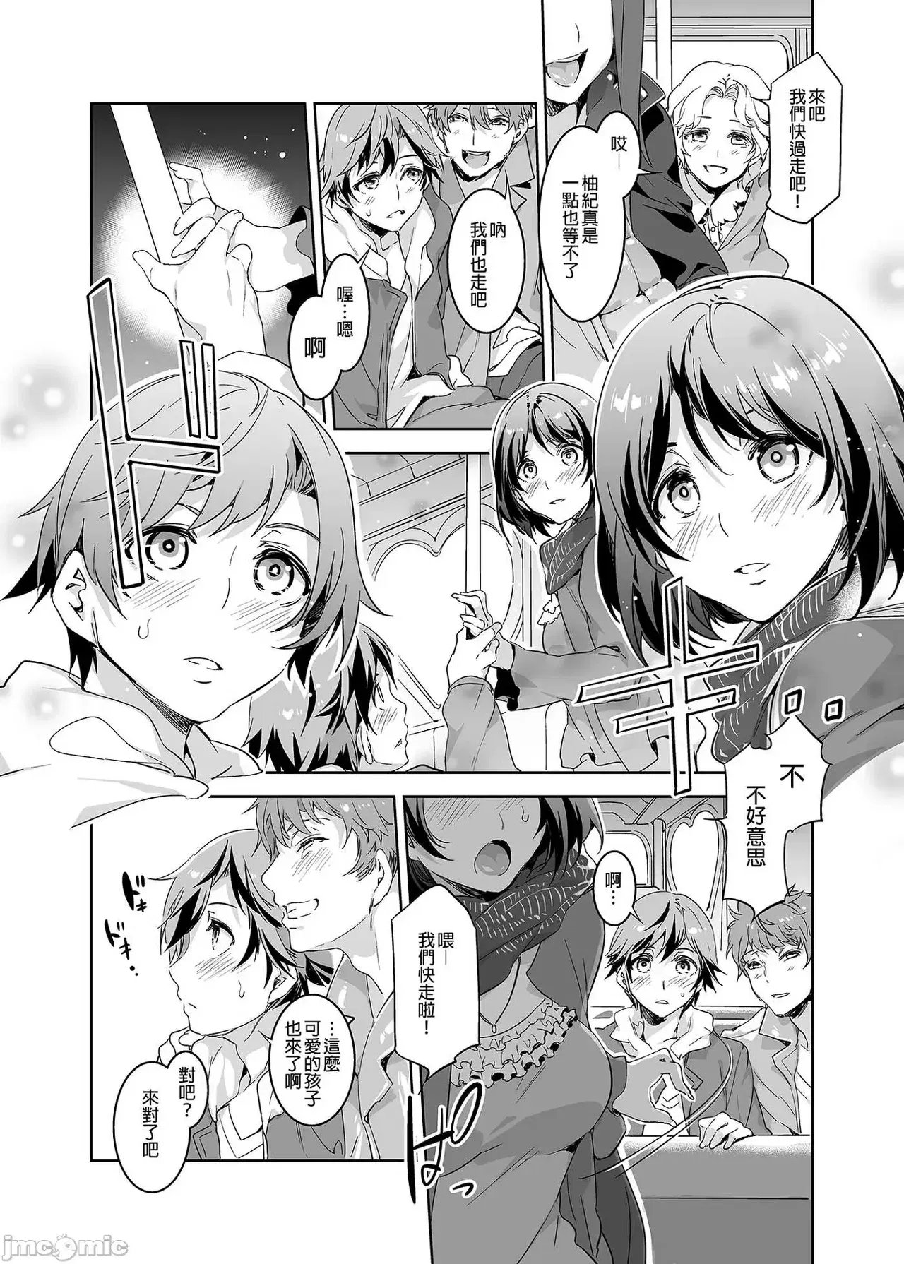 Image #6