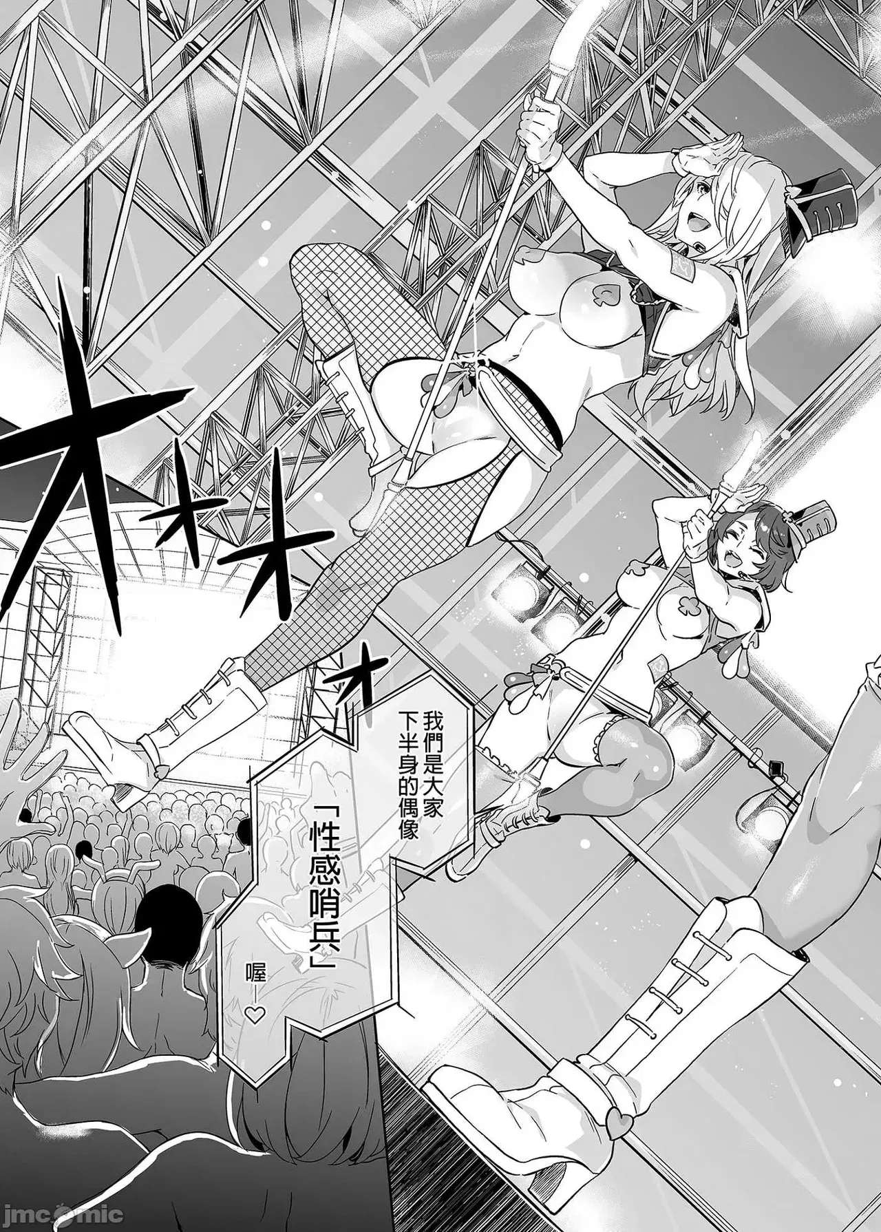 Image #87