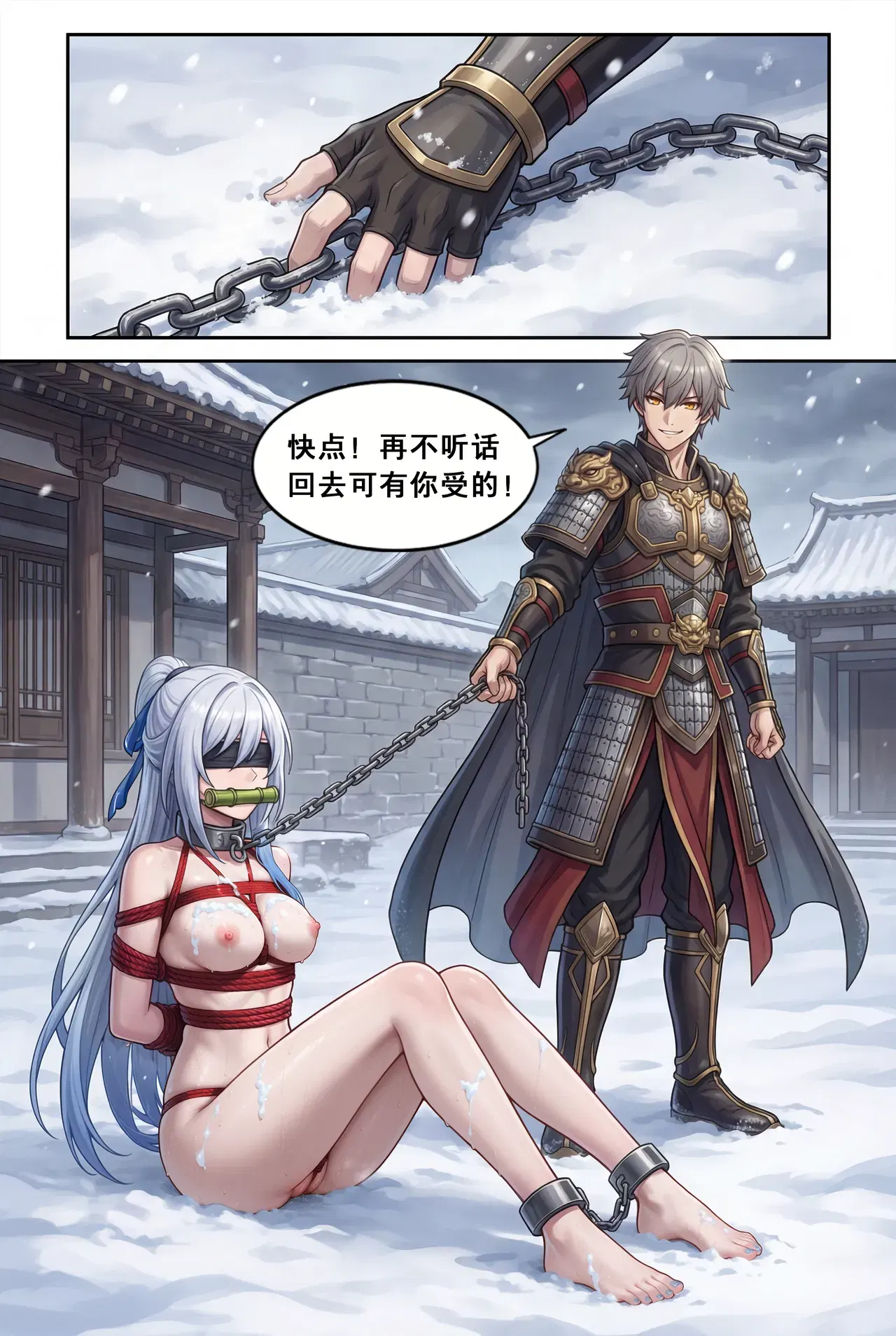 Image #20