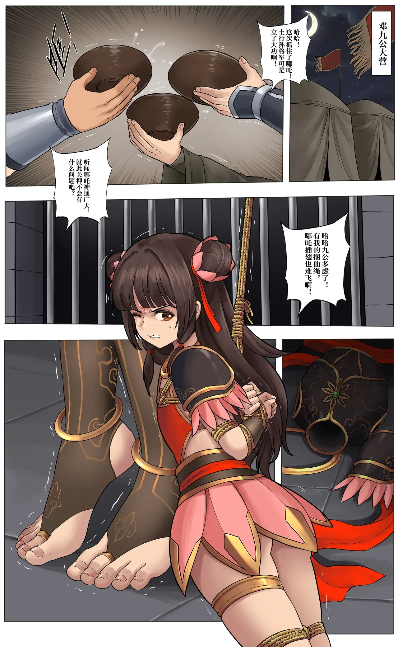 Image #4