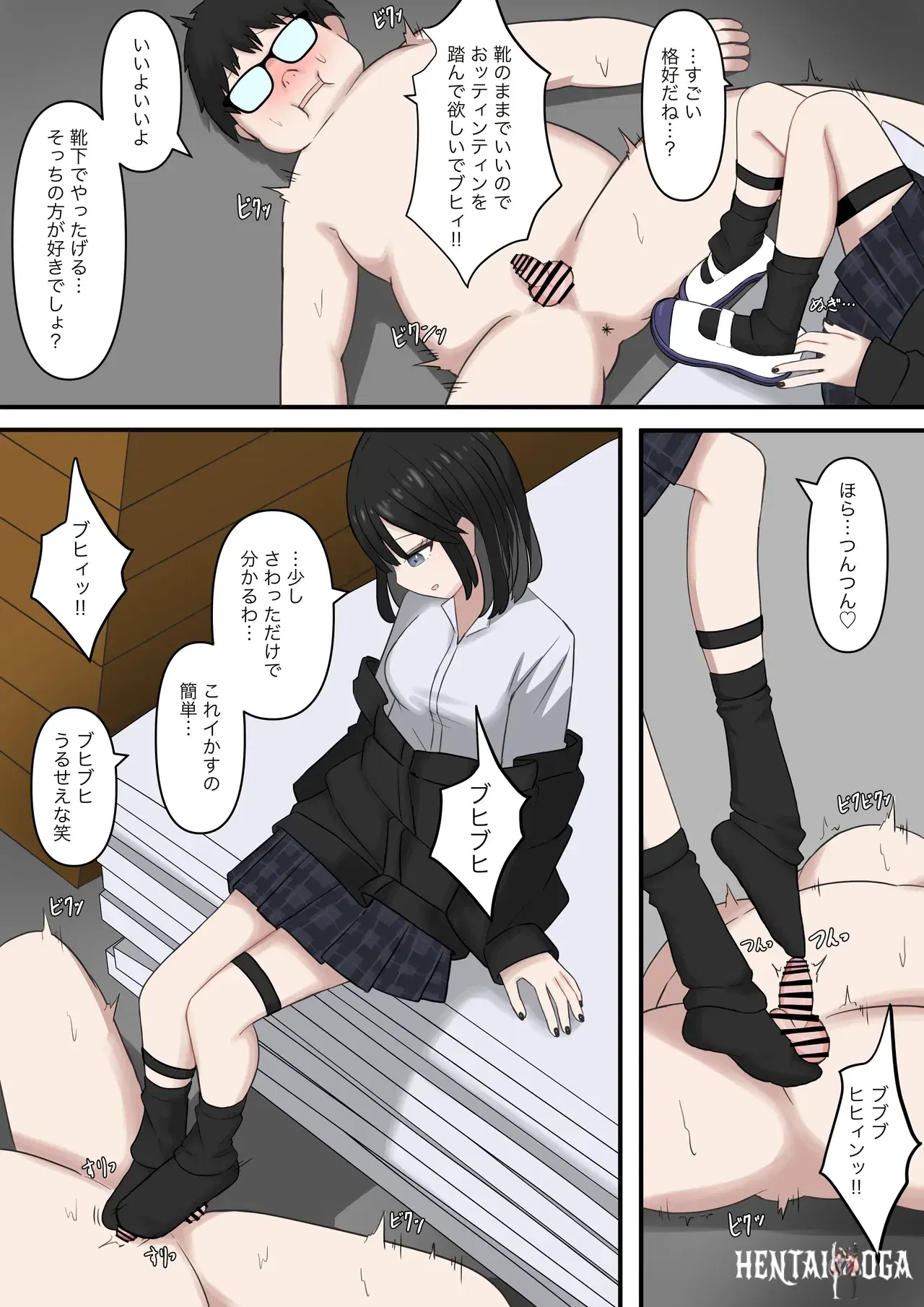 Image #12