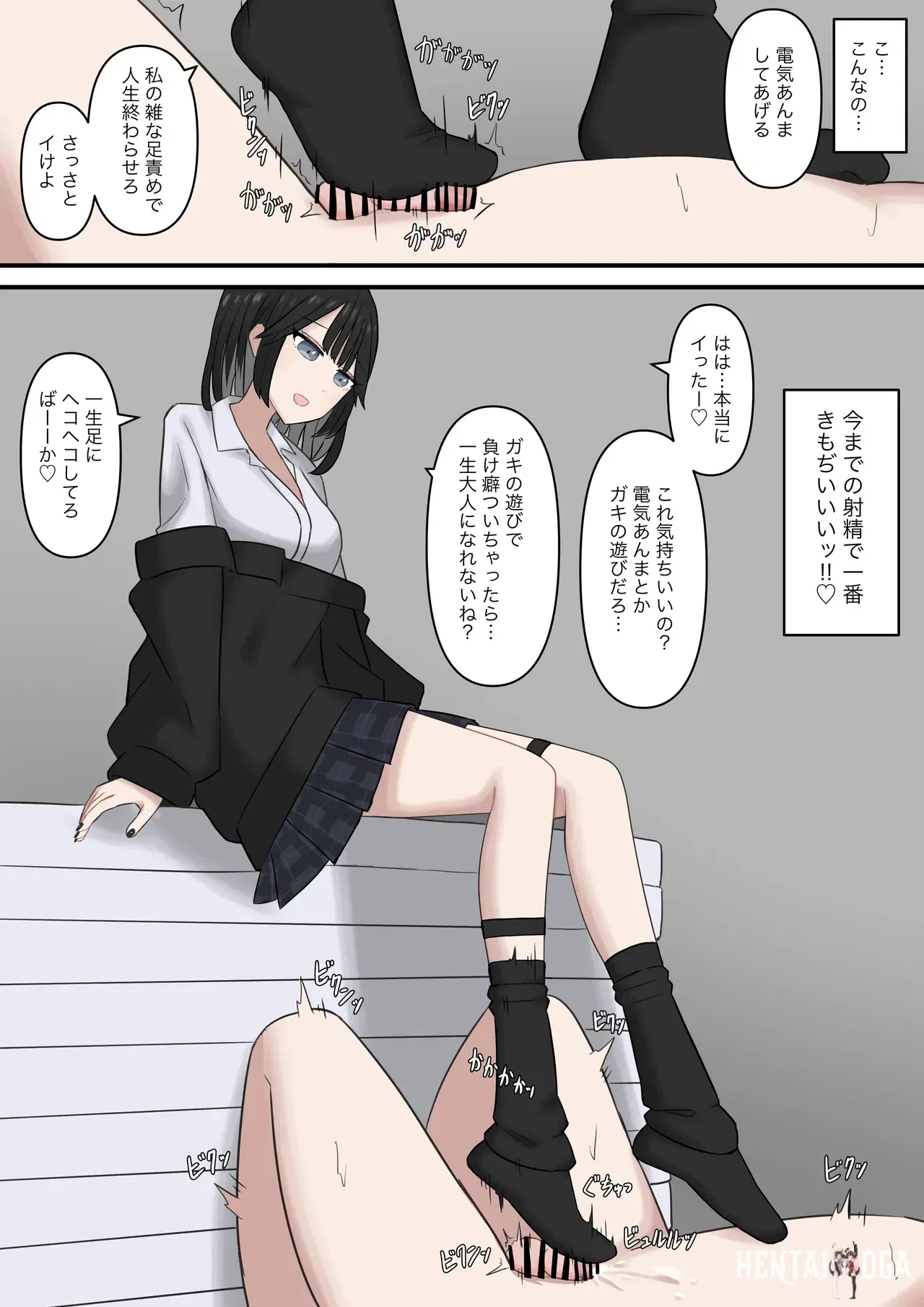 Image #14