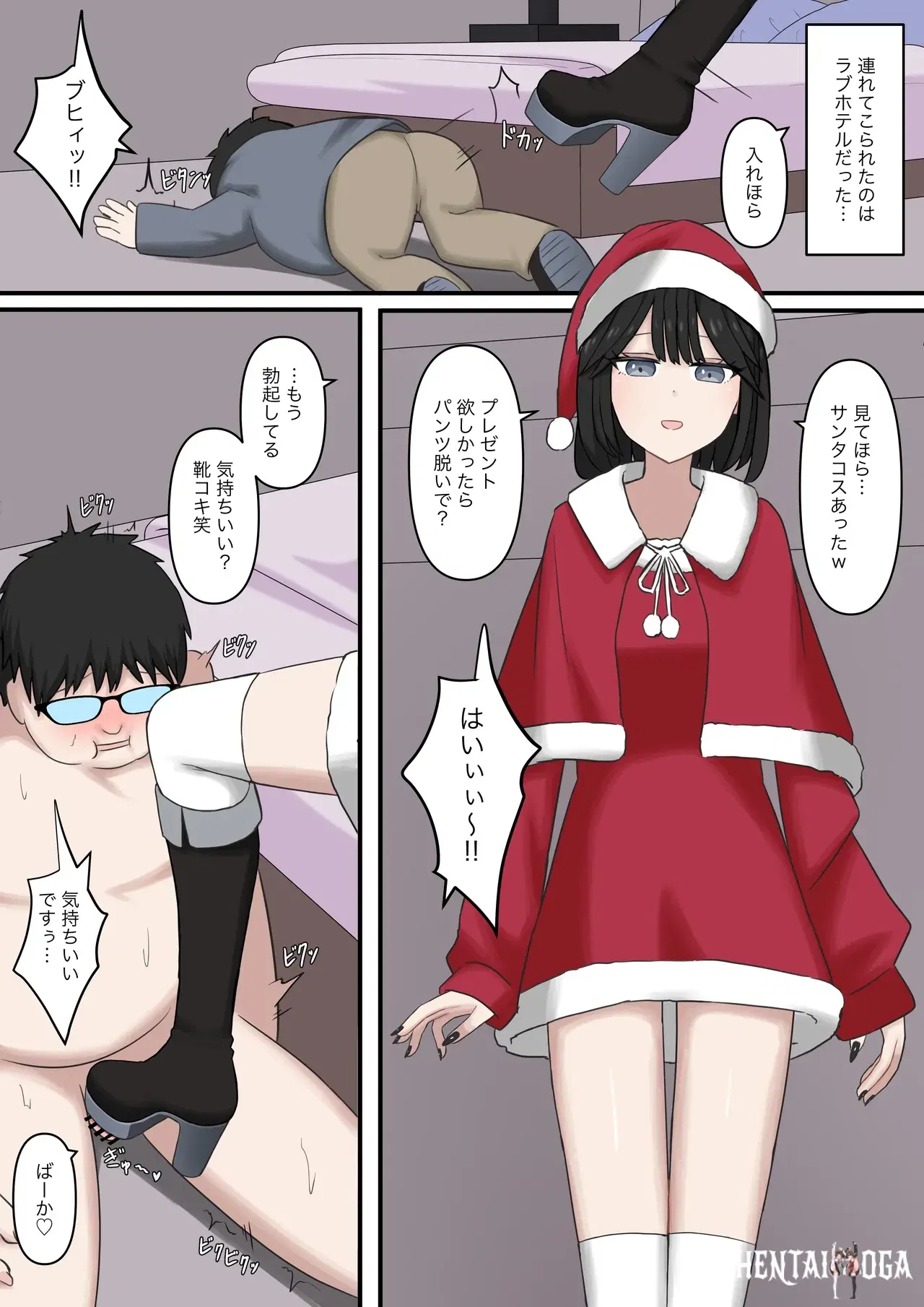 Image #17