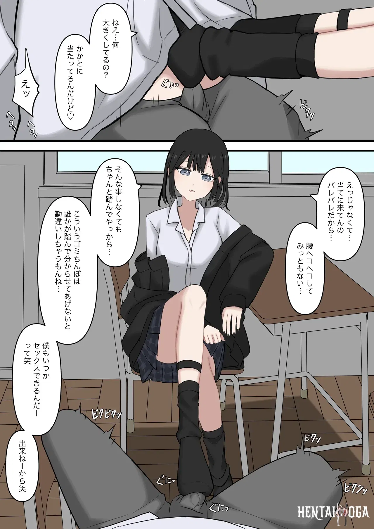 Image #6