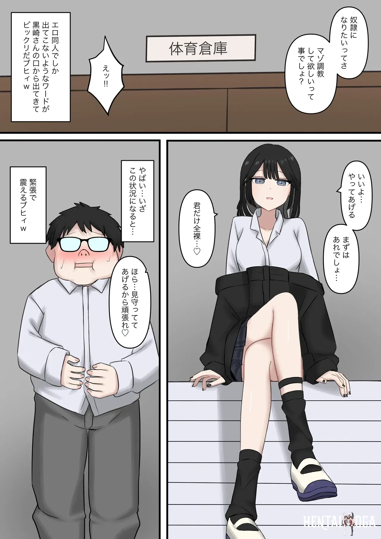 Image #9