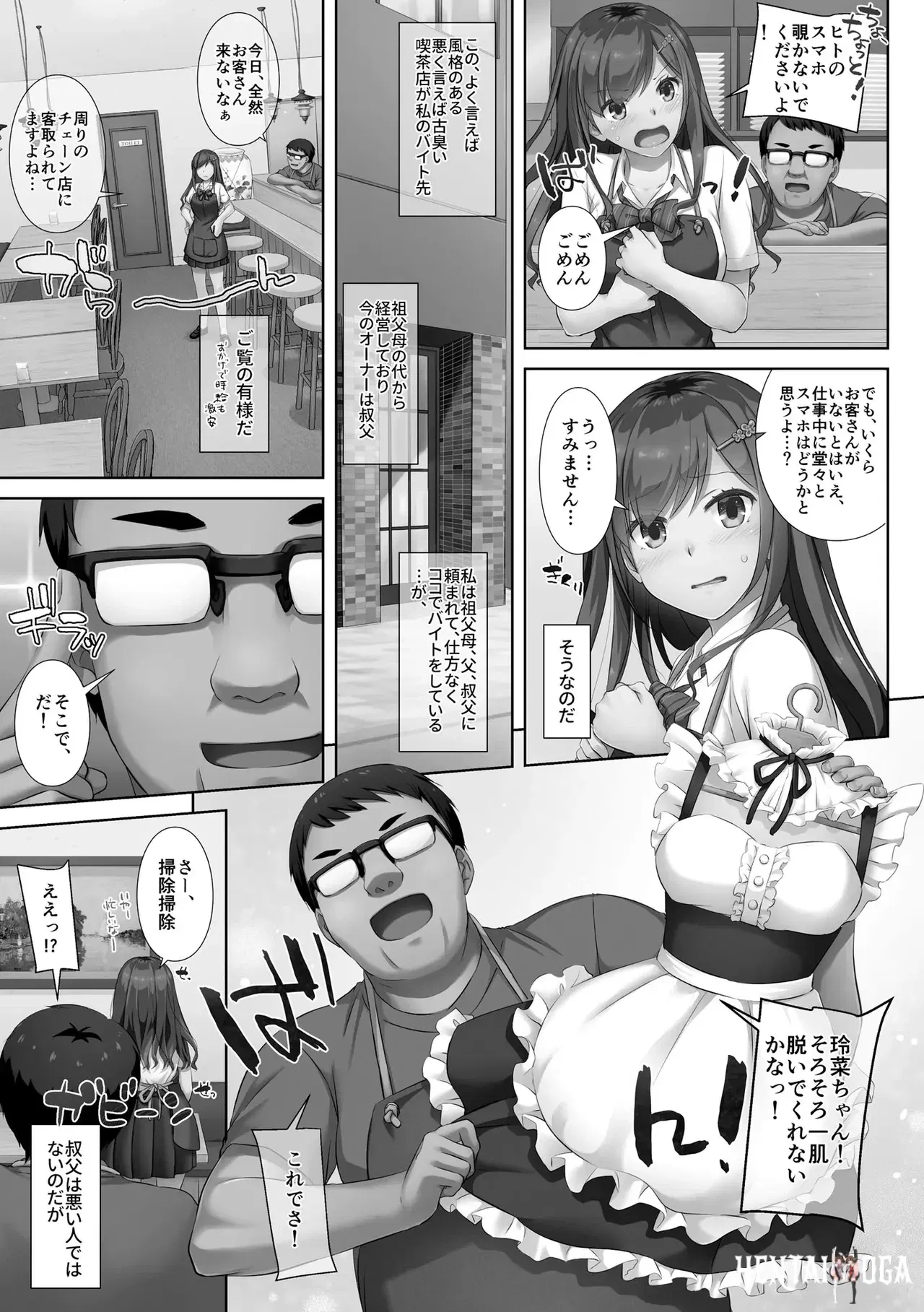 Image #11