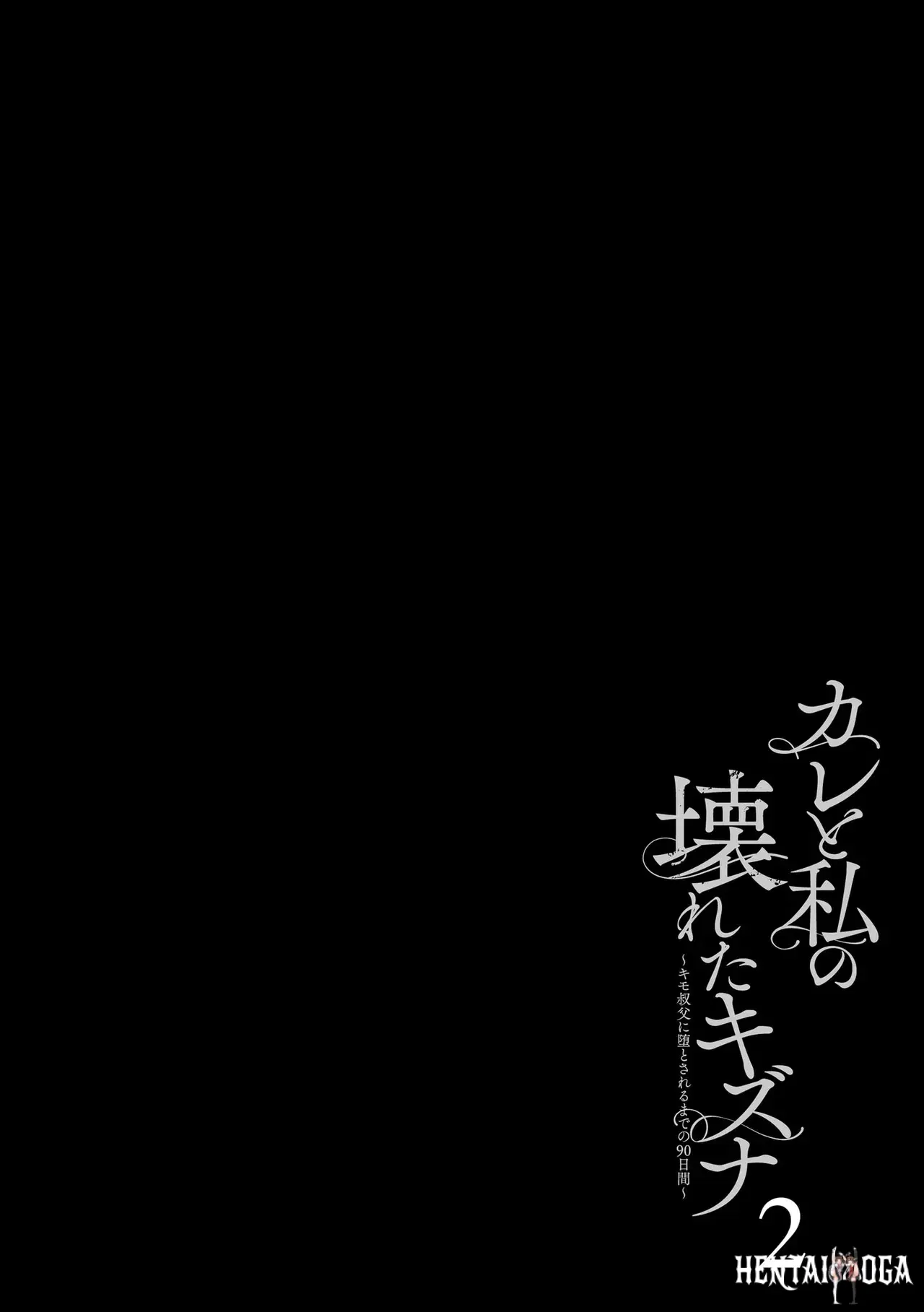 Image #112