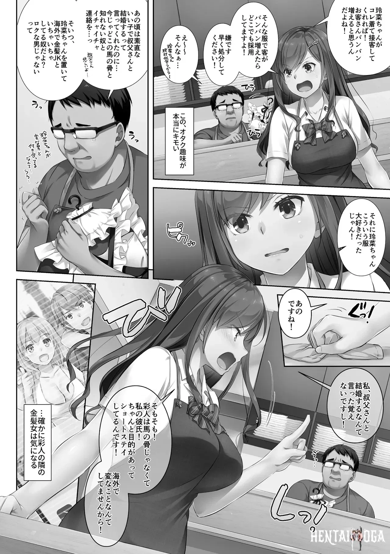 Image #12