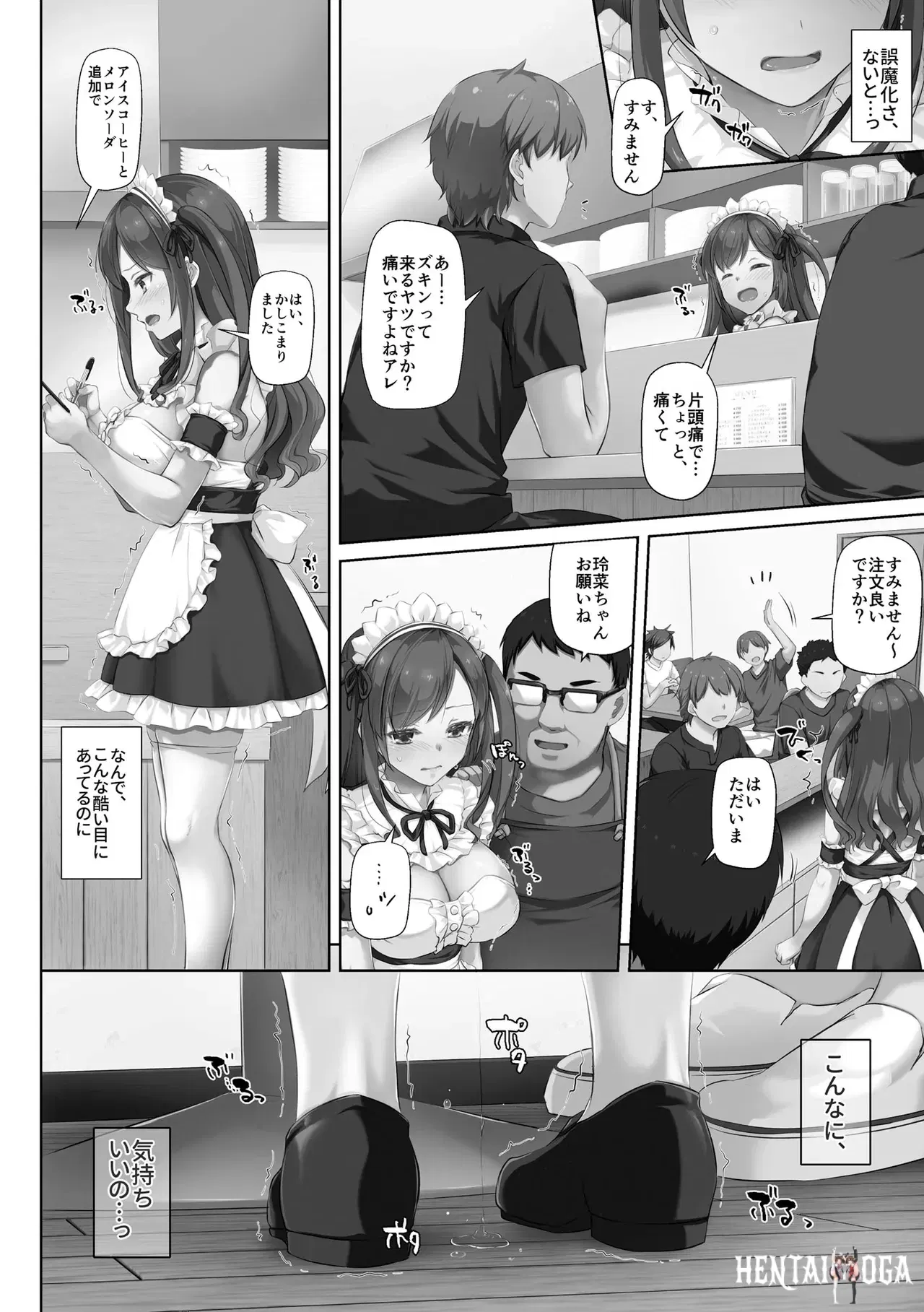 Image #120