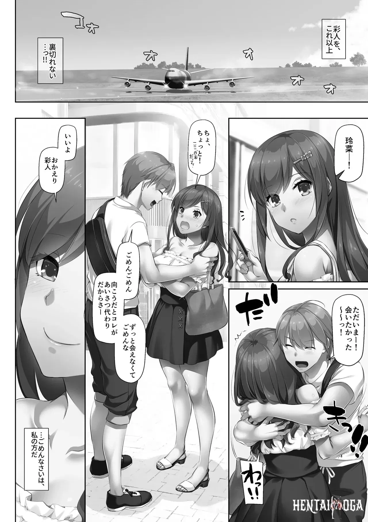 Image #128