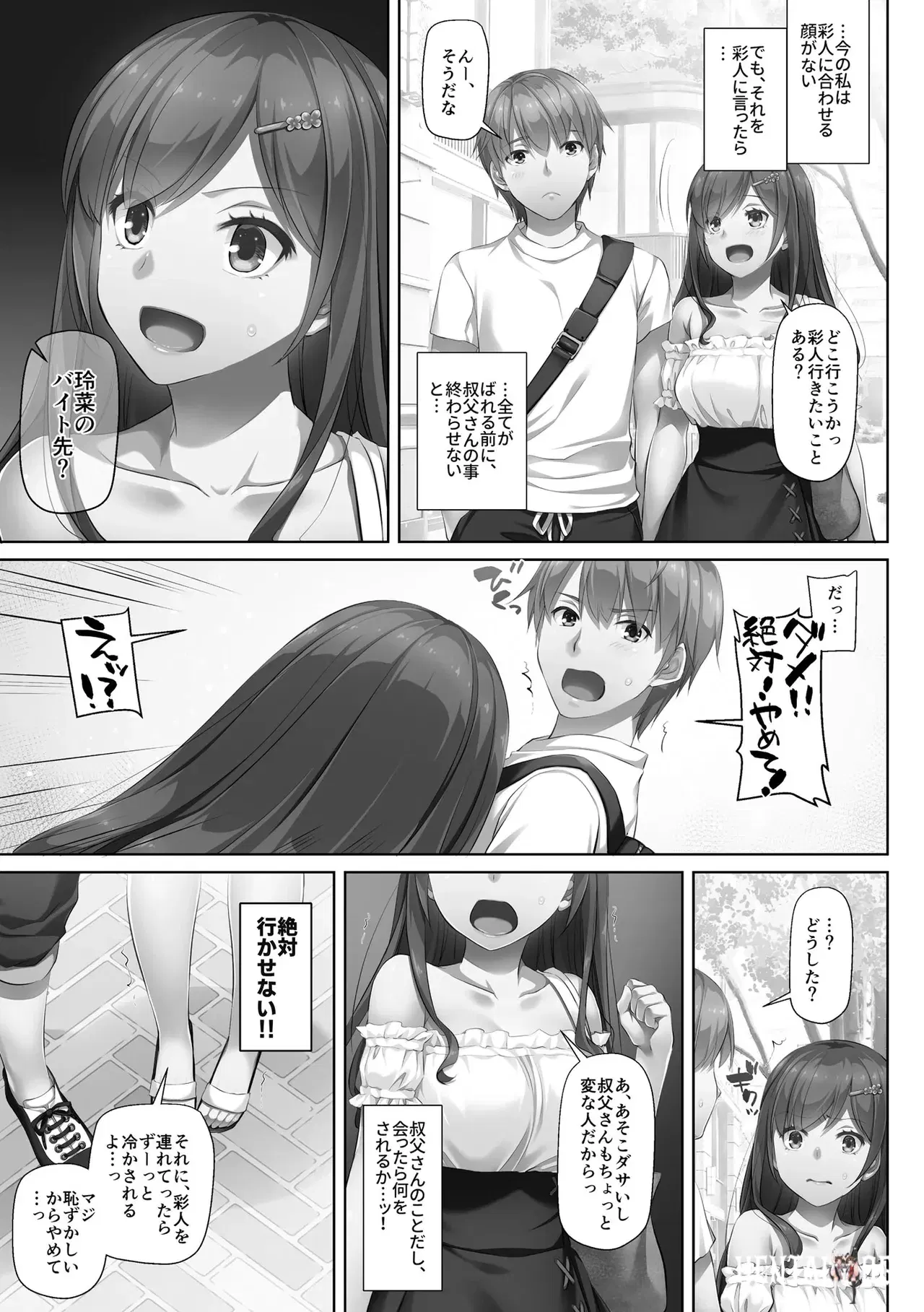 Image #129