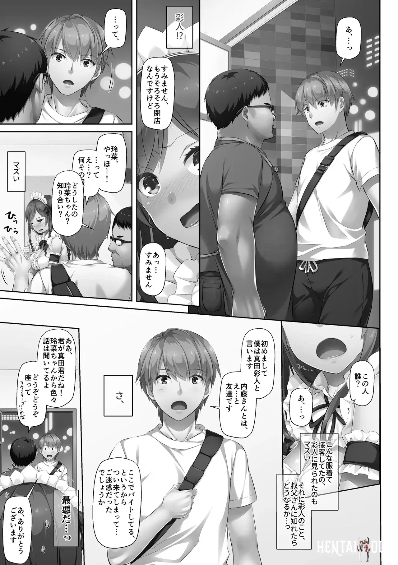 Image #137