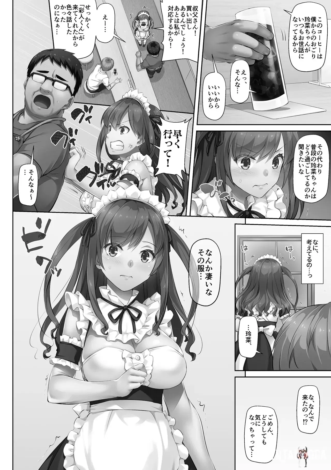 Image #138