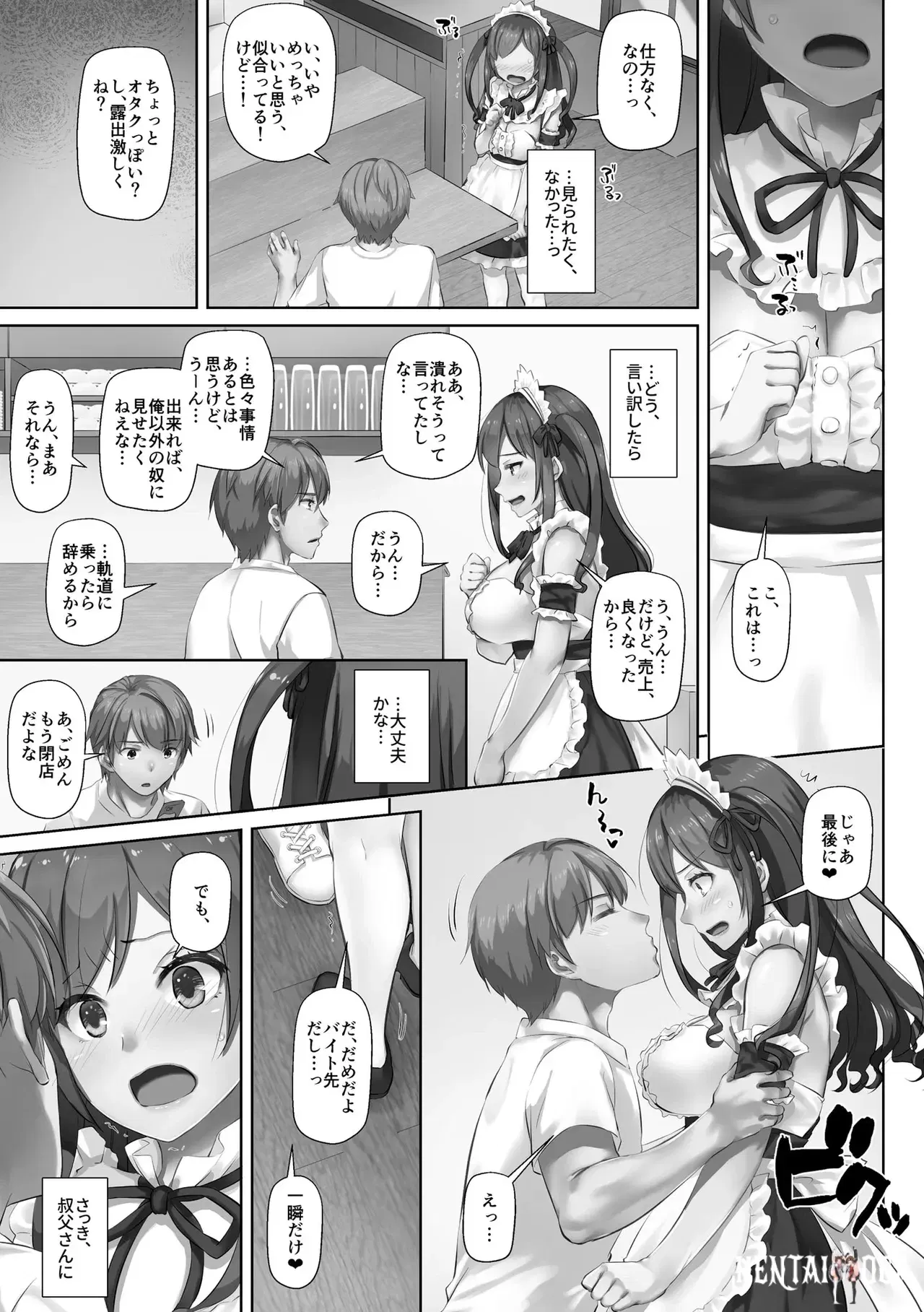 Image #139