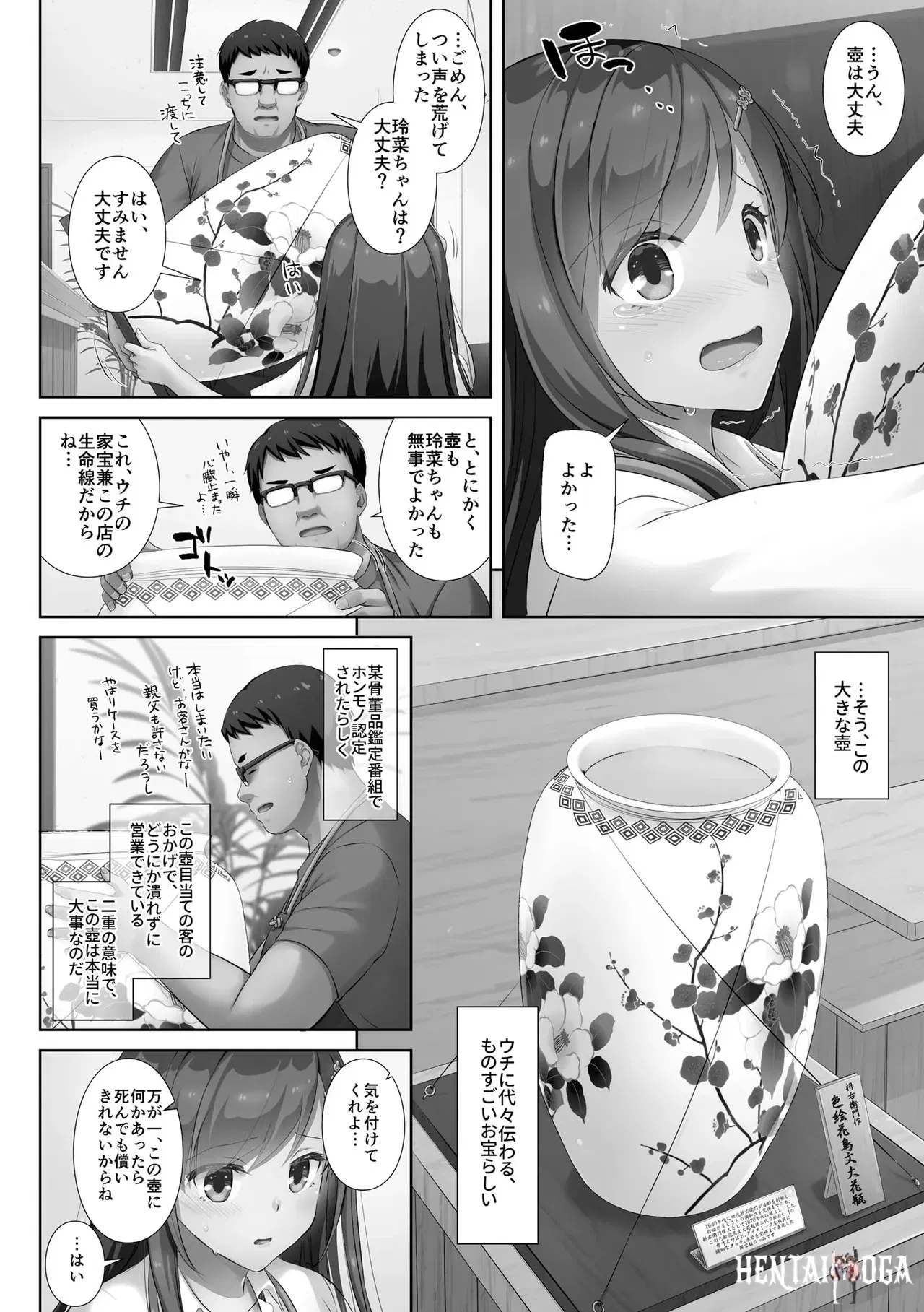 Image #14