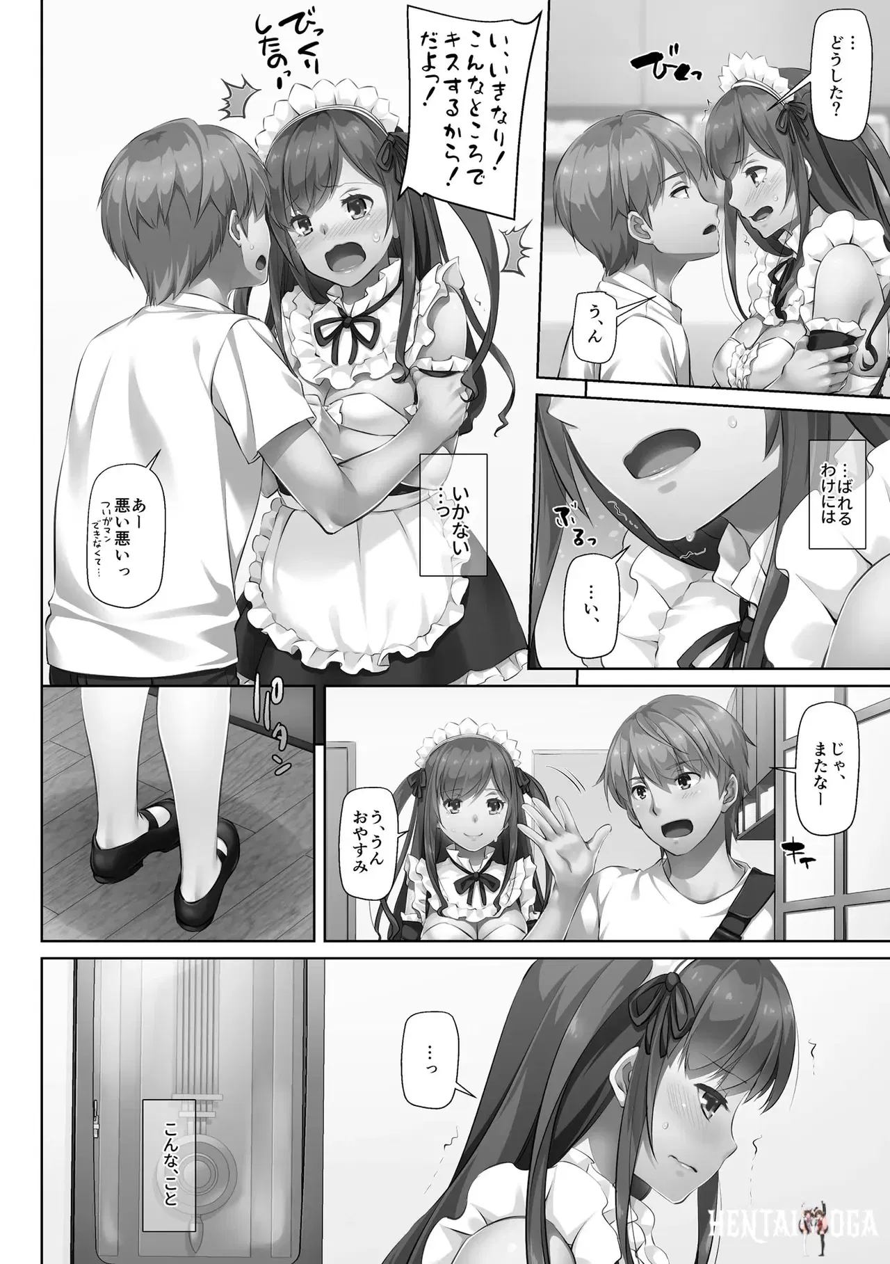 Image #142