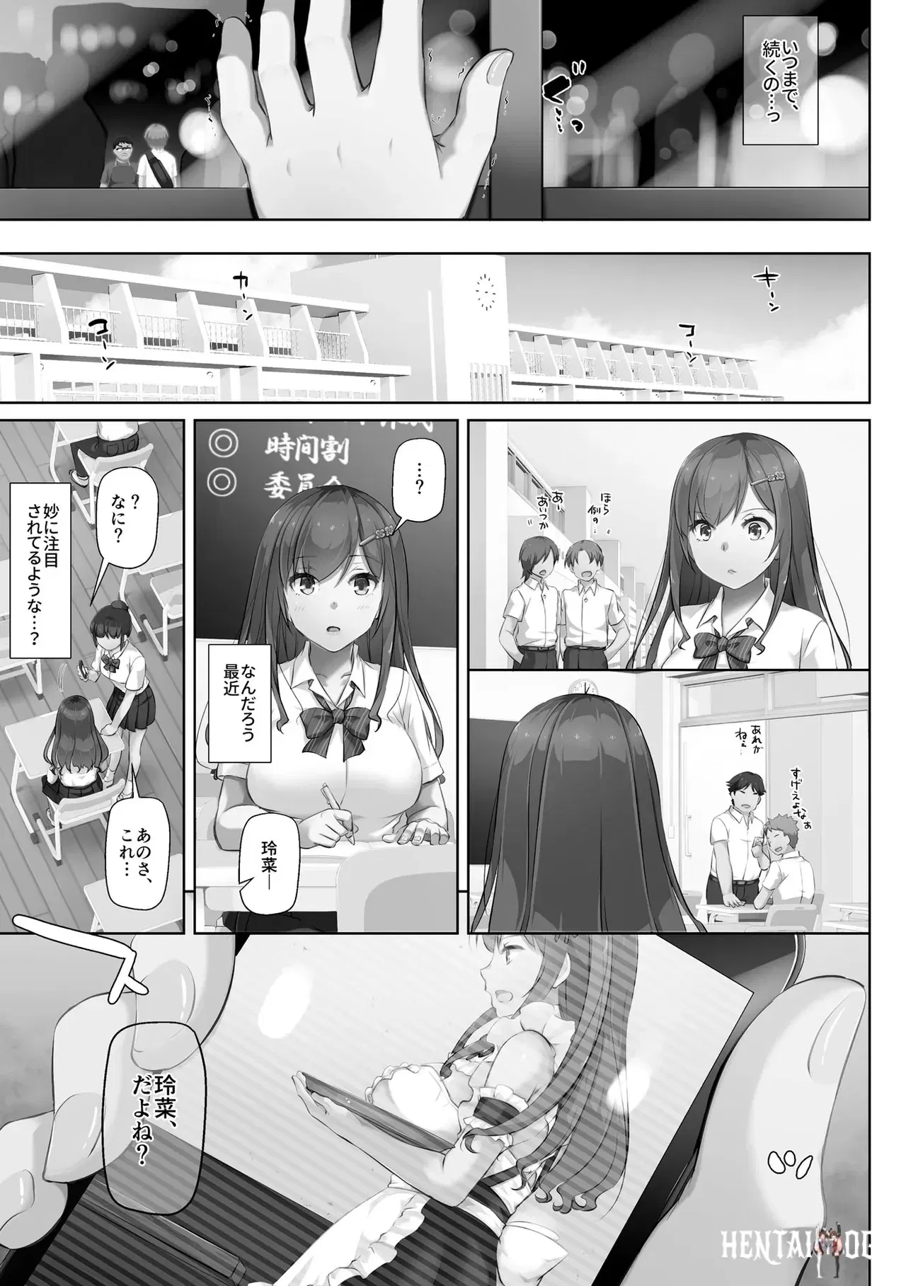 Image #143