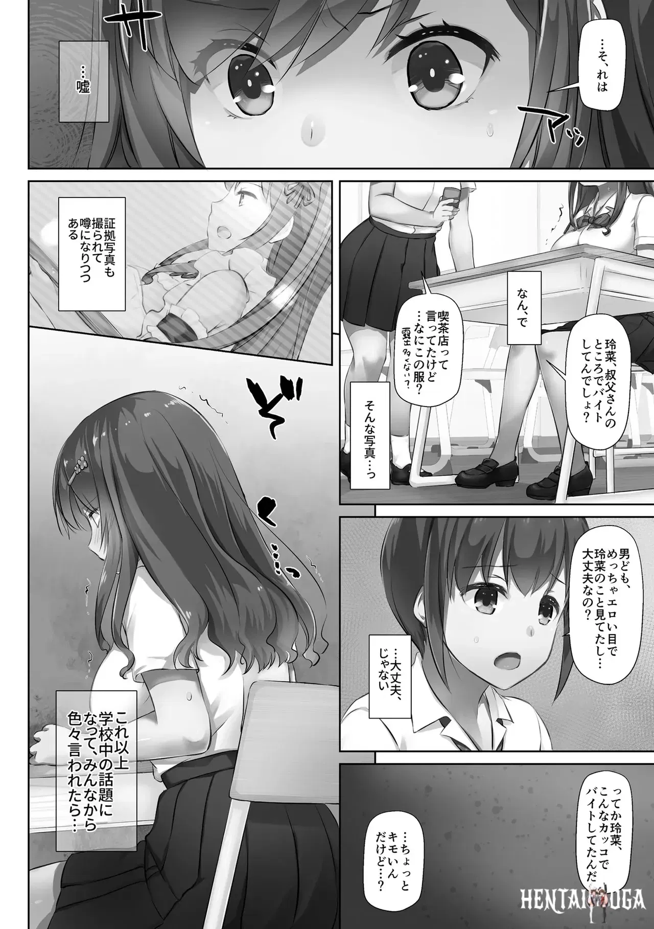 Image #144