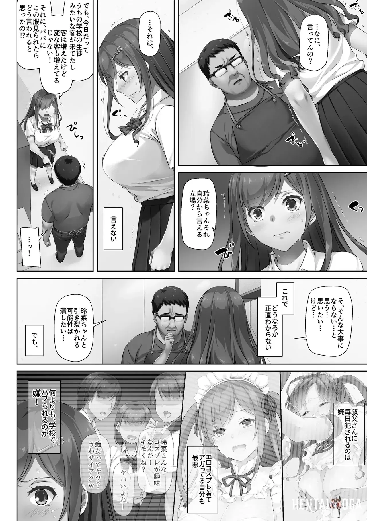 Image #146