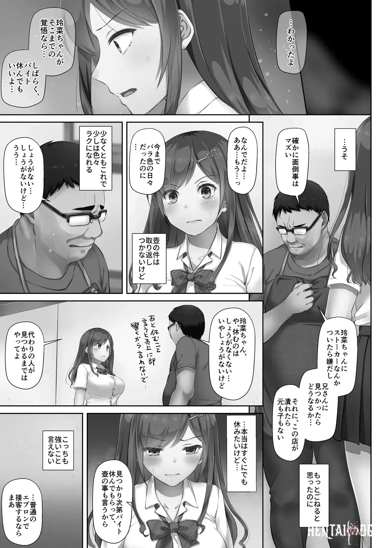 Image #147