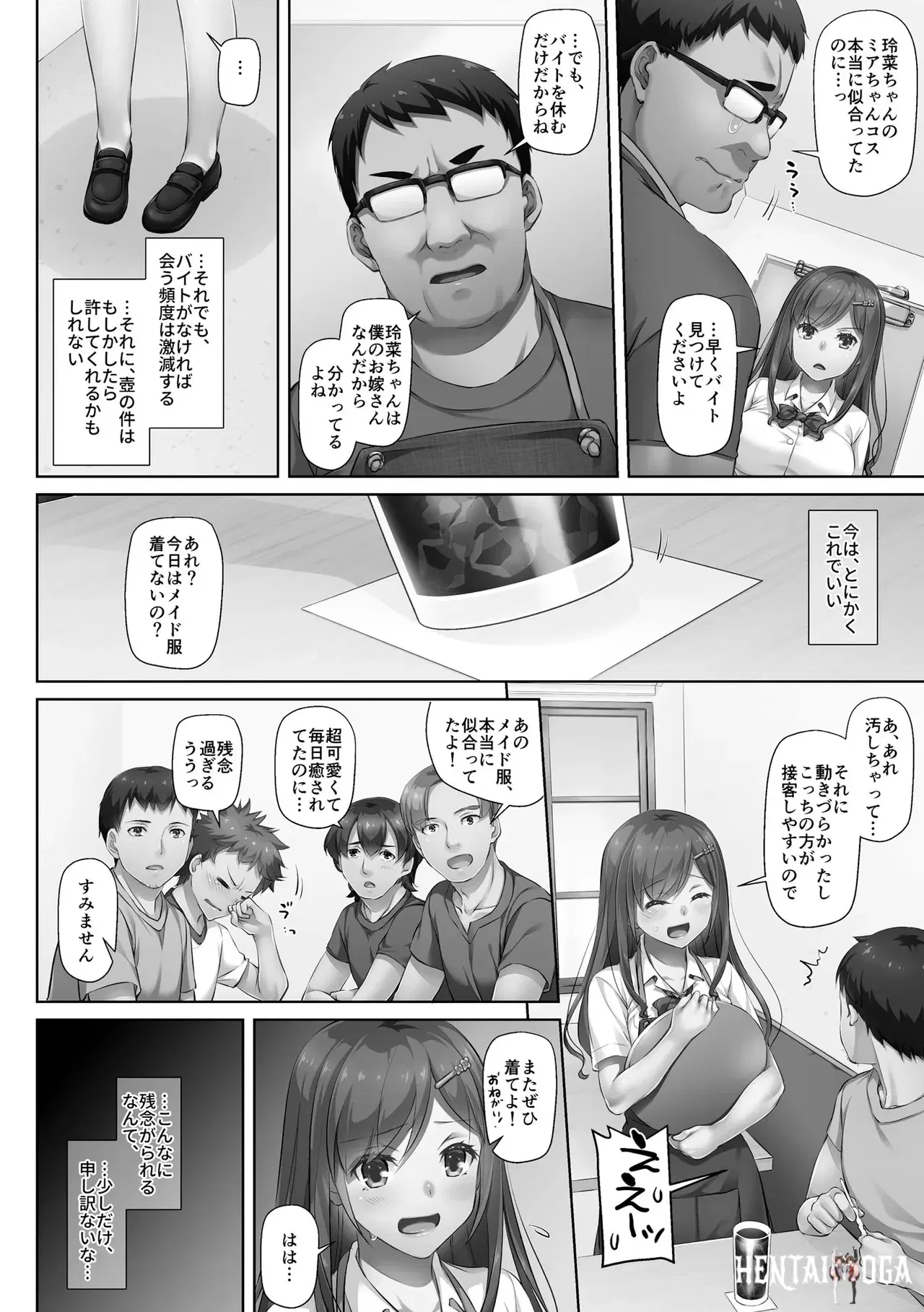 Image #148